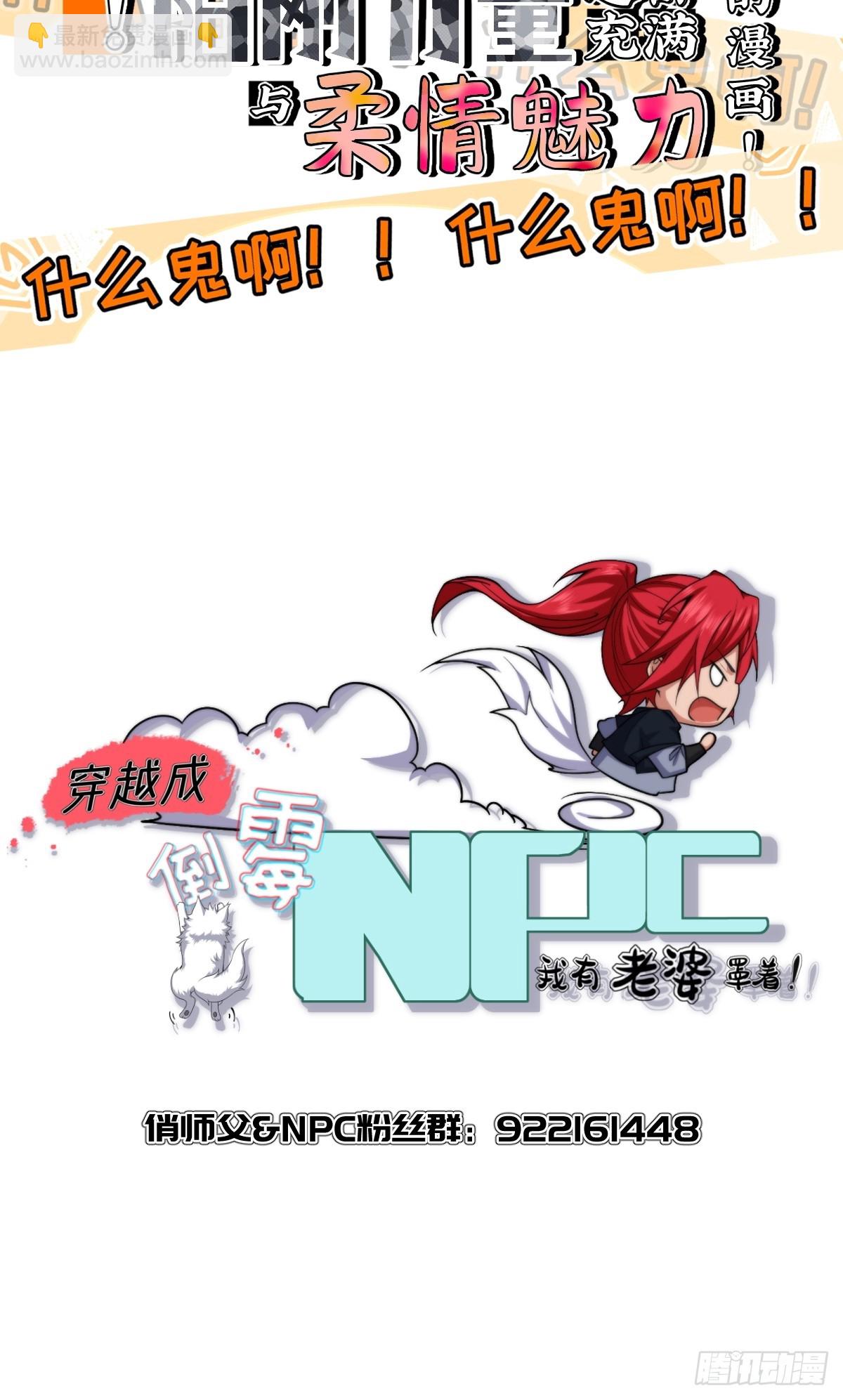 第四十话(1/2)-第41话