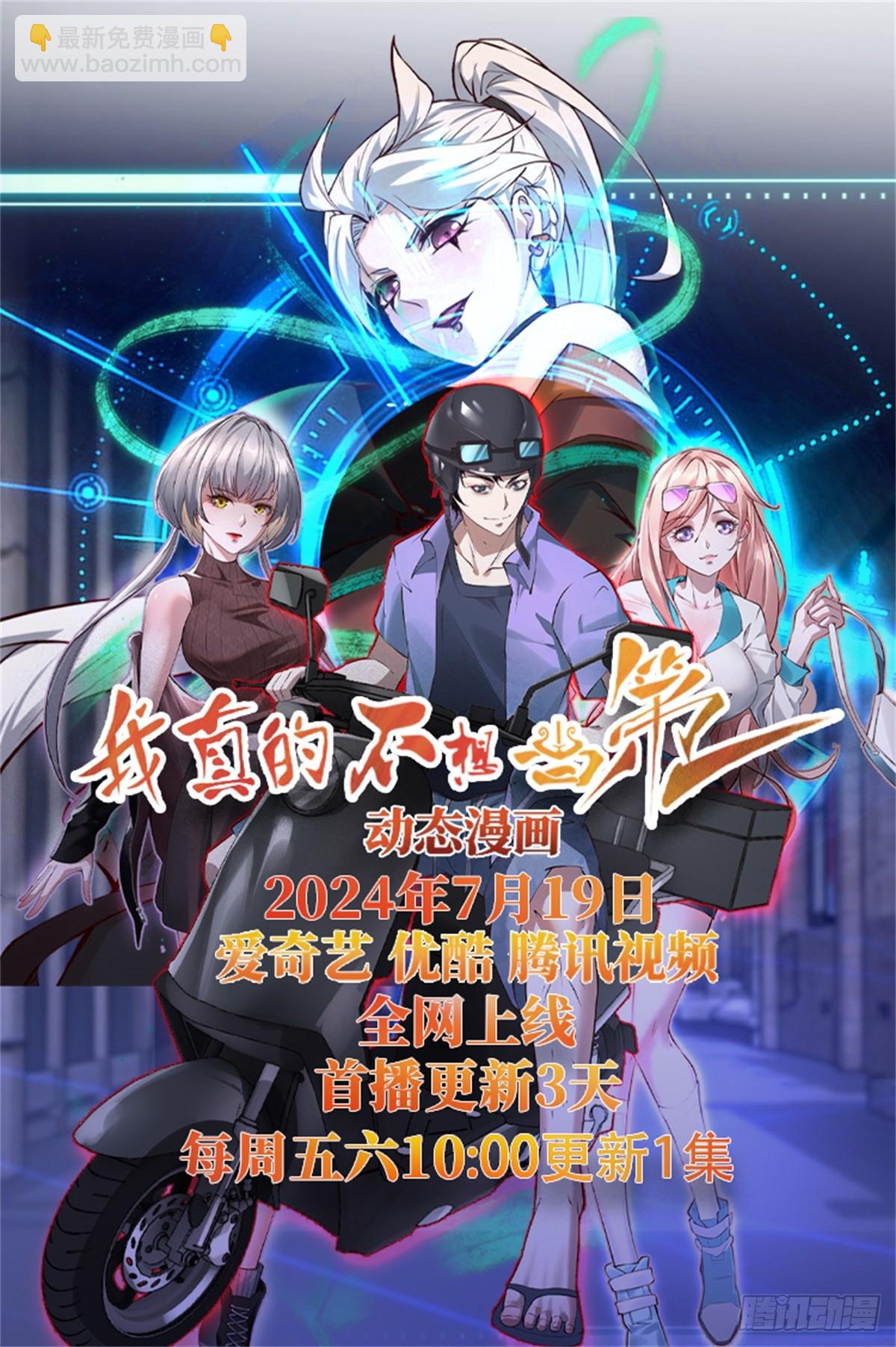 第卌二话-第43话