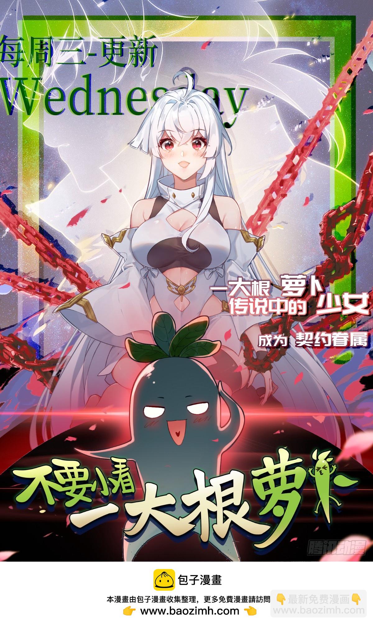 第卌二话-第43话