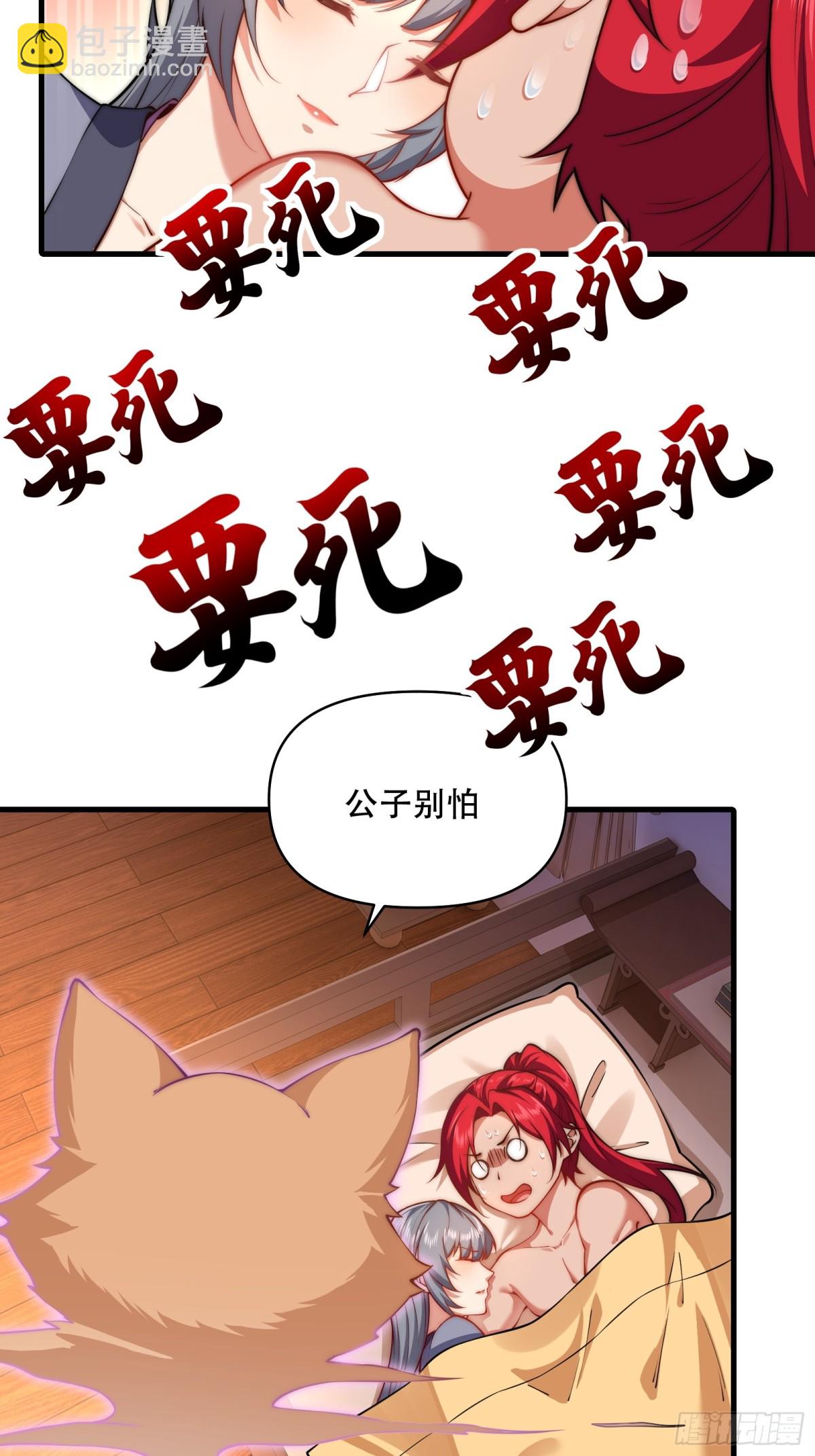 第卌二话-第43话