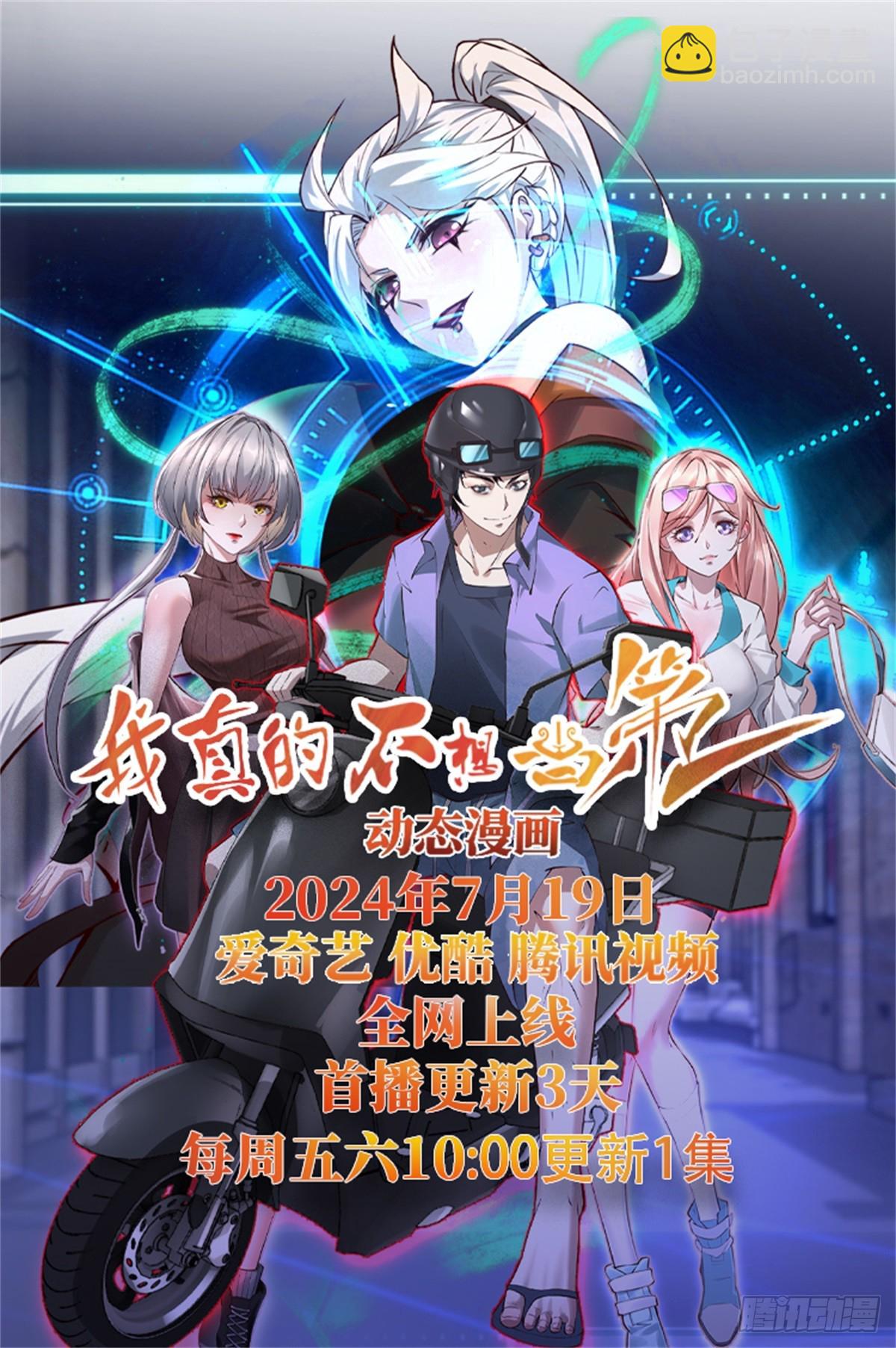 第卌四话-第45话