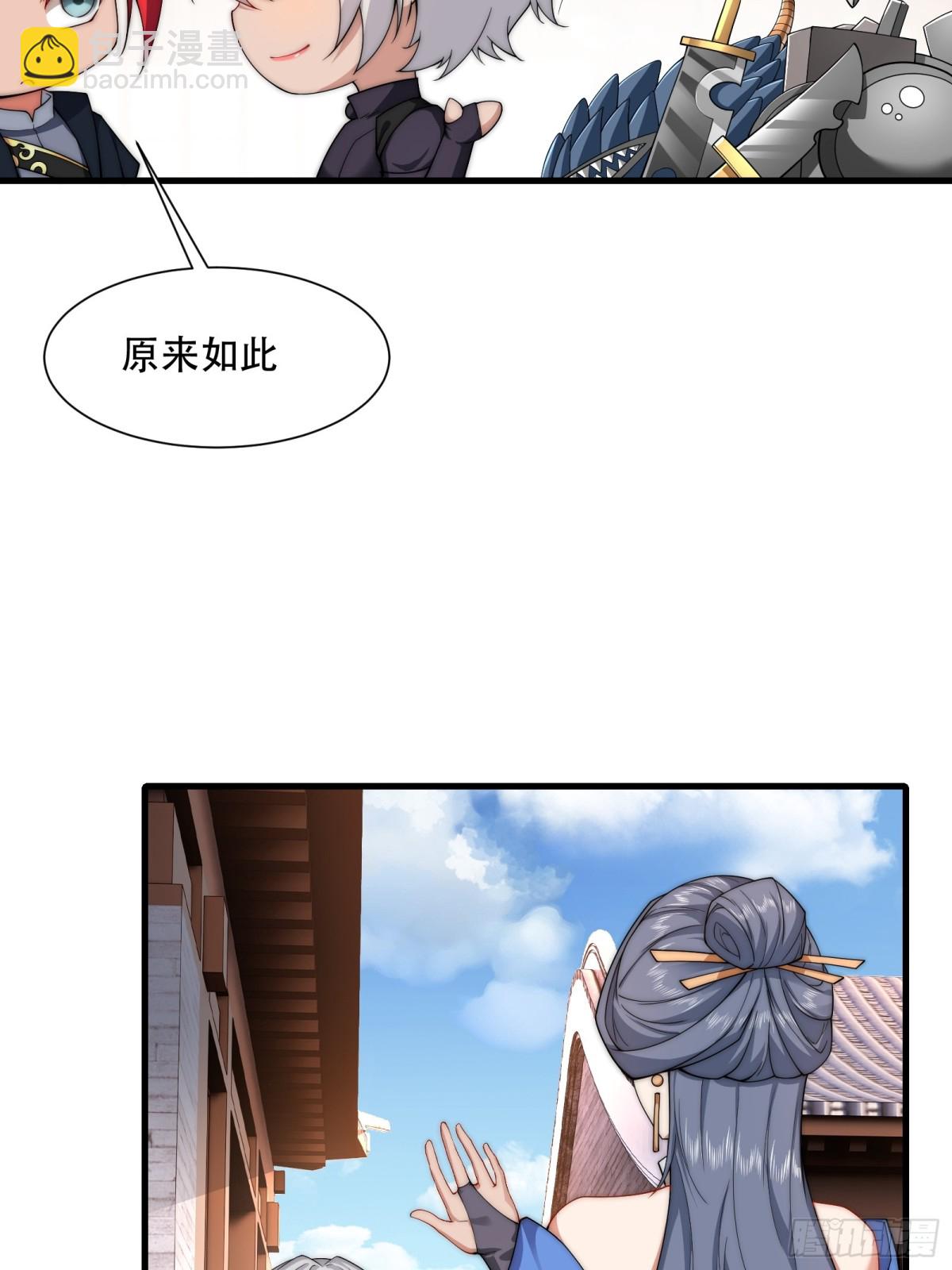 第卌六话(1/2)-第47话