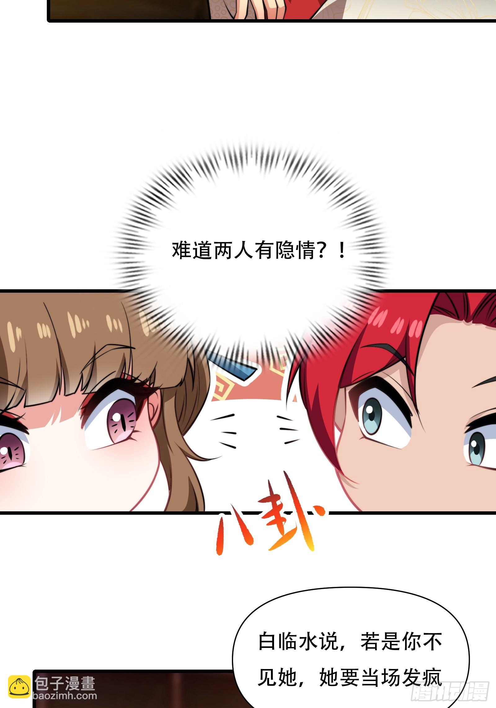 第卌八话(1/2)-第49话