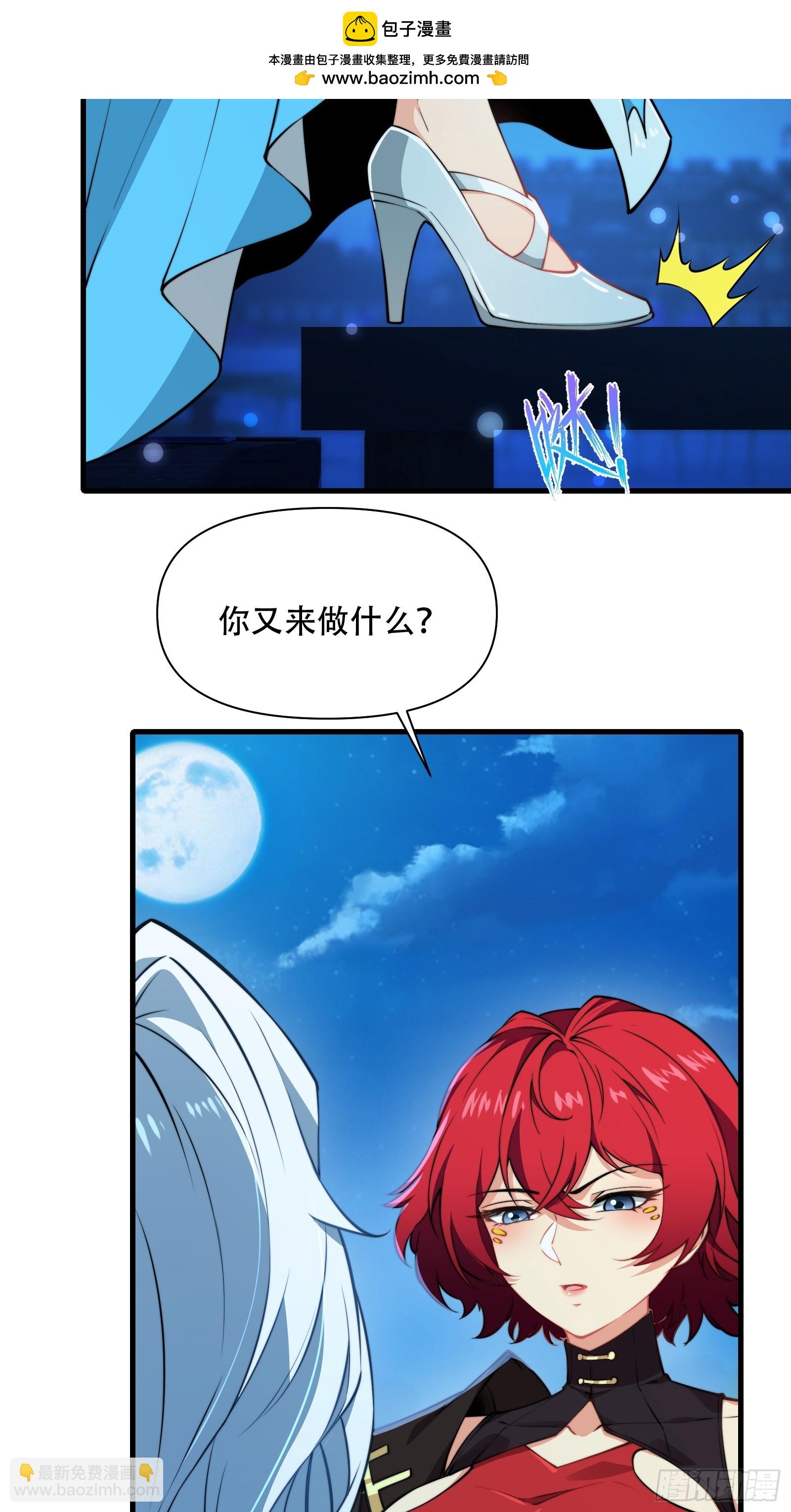 第卌八话(1/2)-第49话