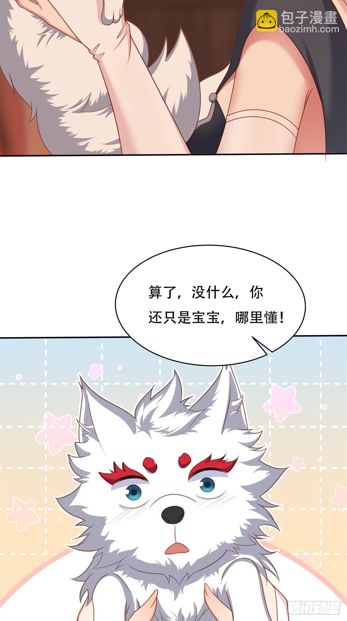 第四话-第5话