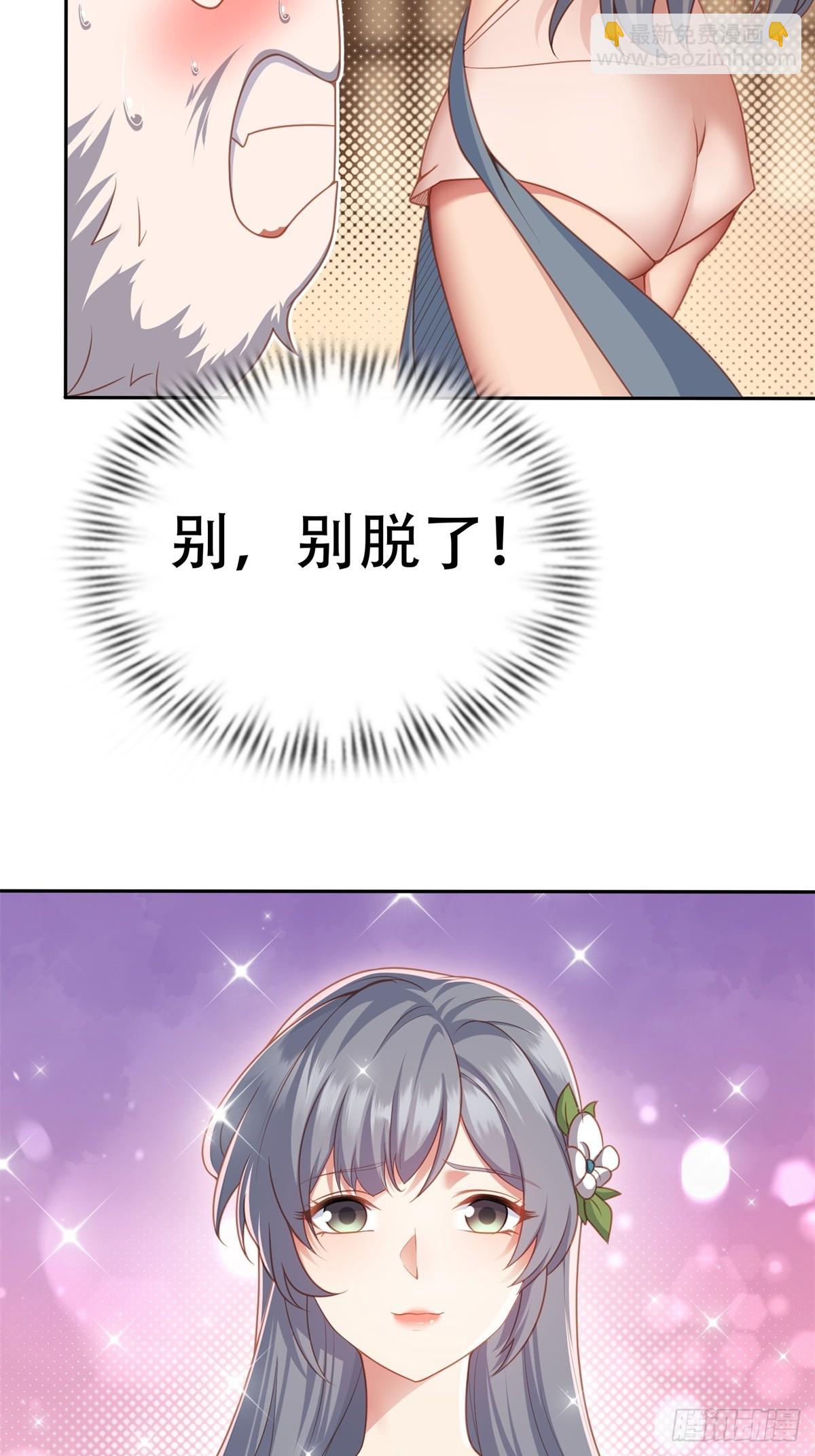 第四话-第5话