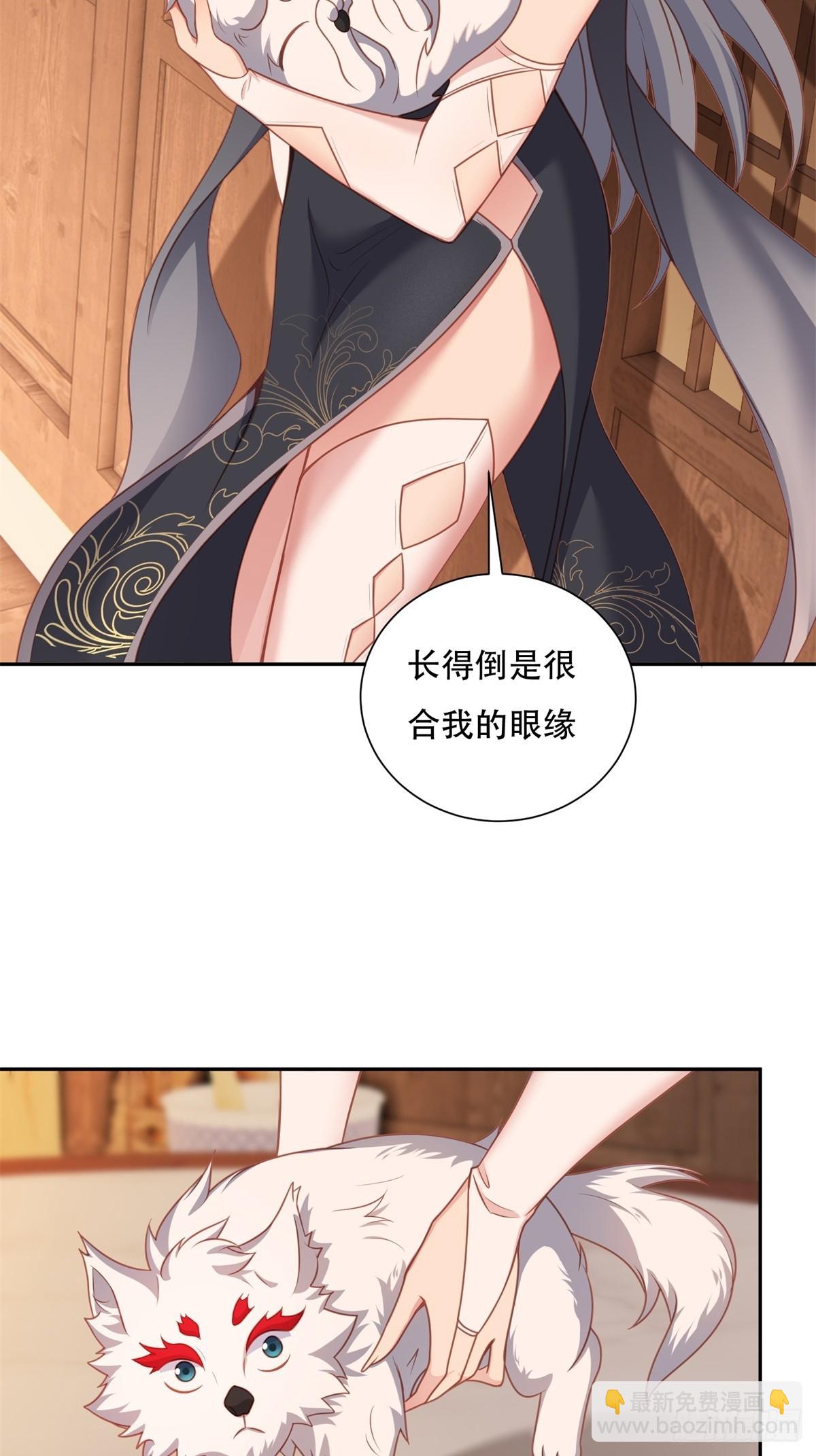 第四话-第5话