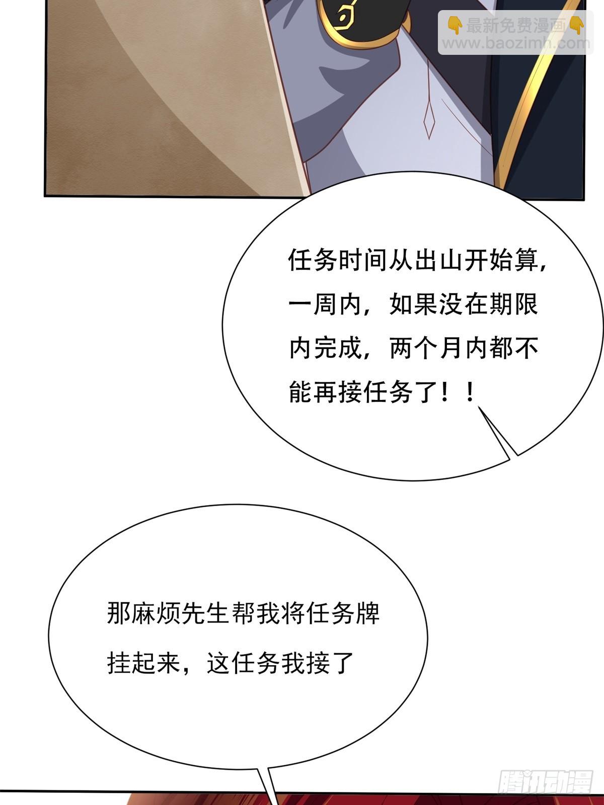 第四话-第5话