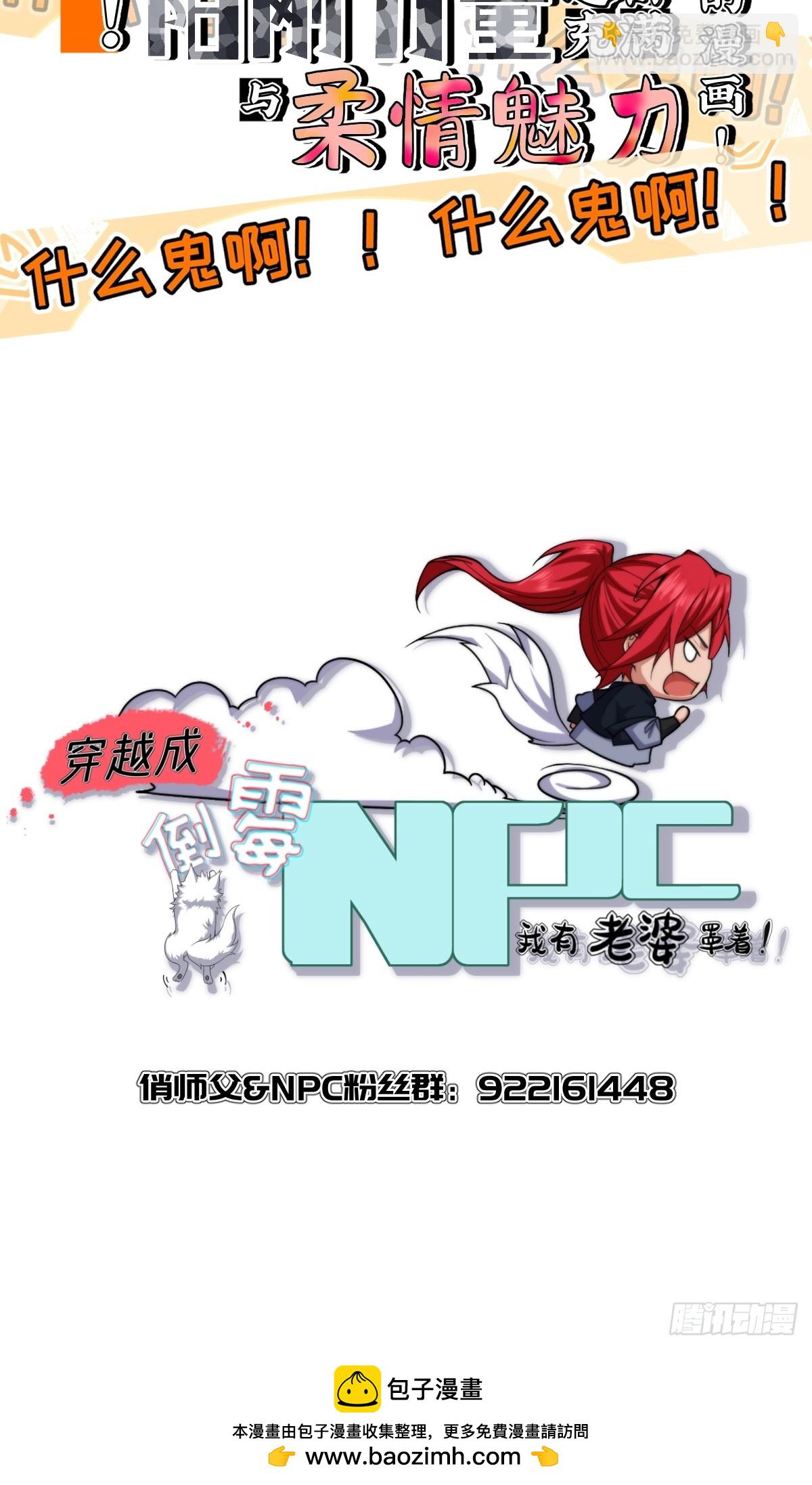 第四话-第5话