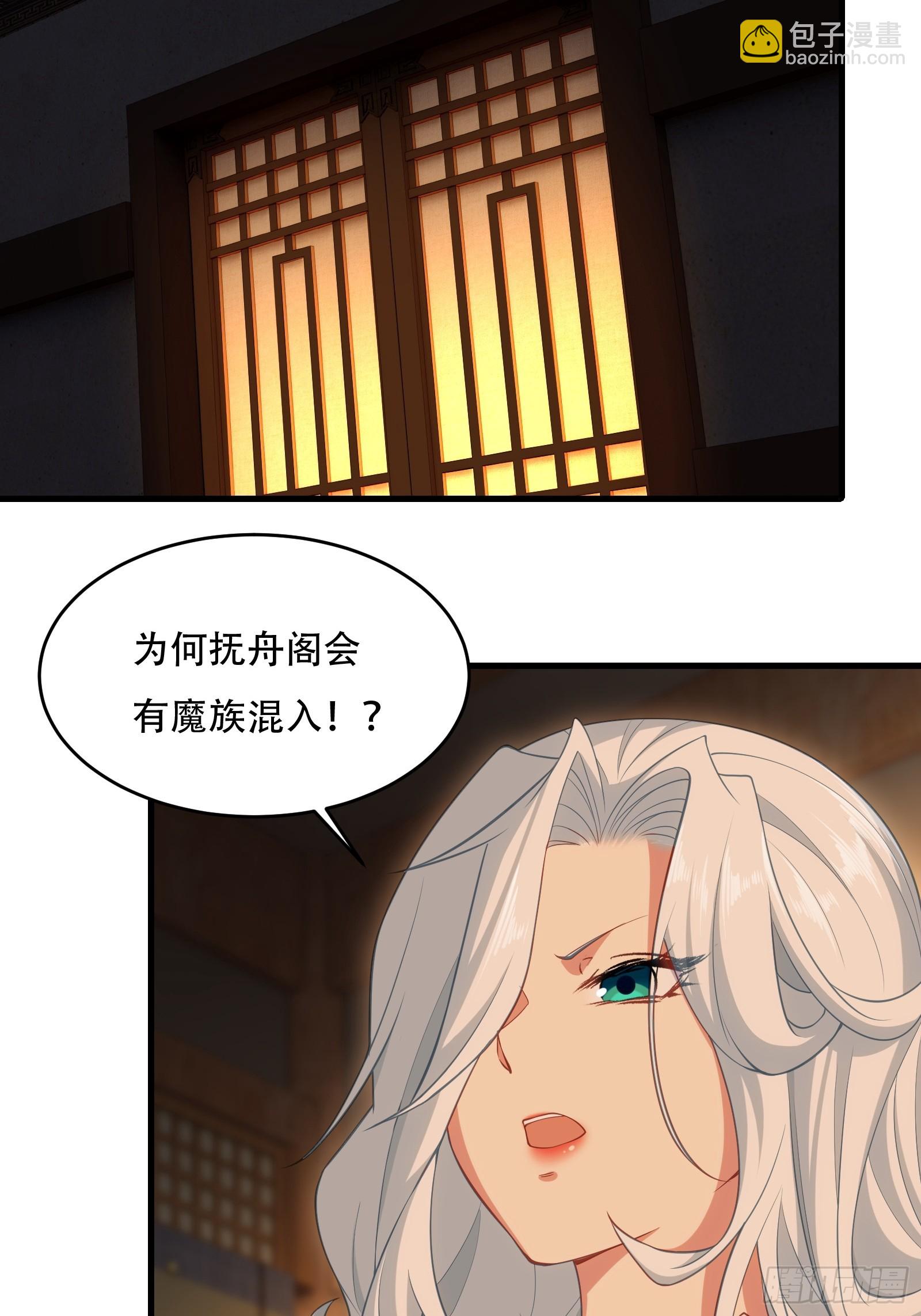 第五十话-第51话