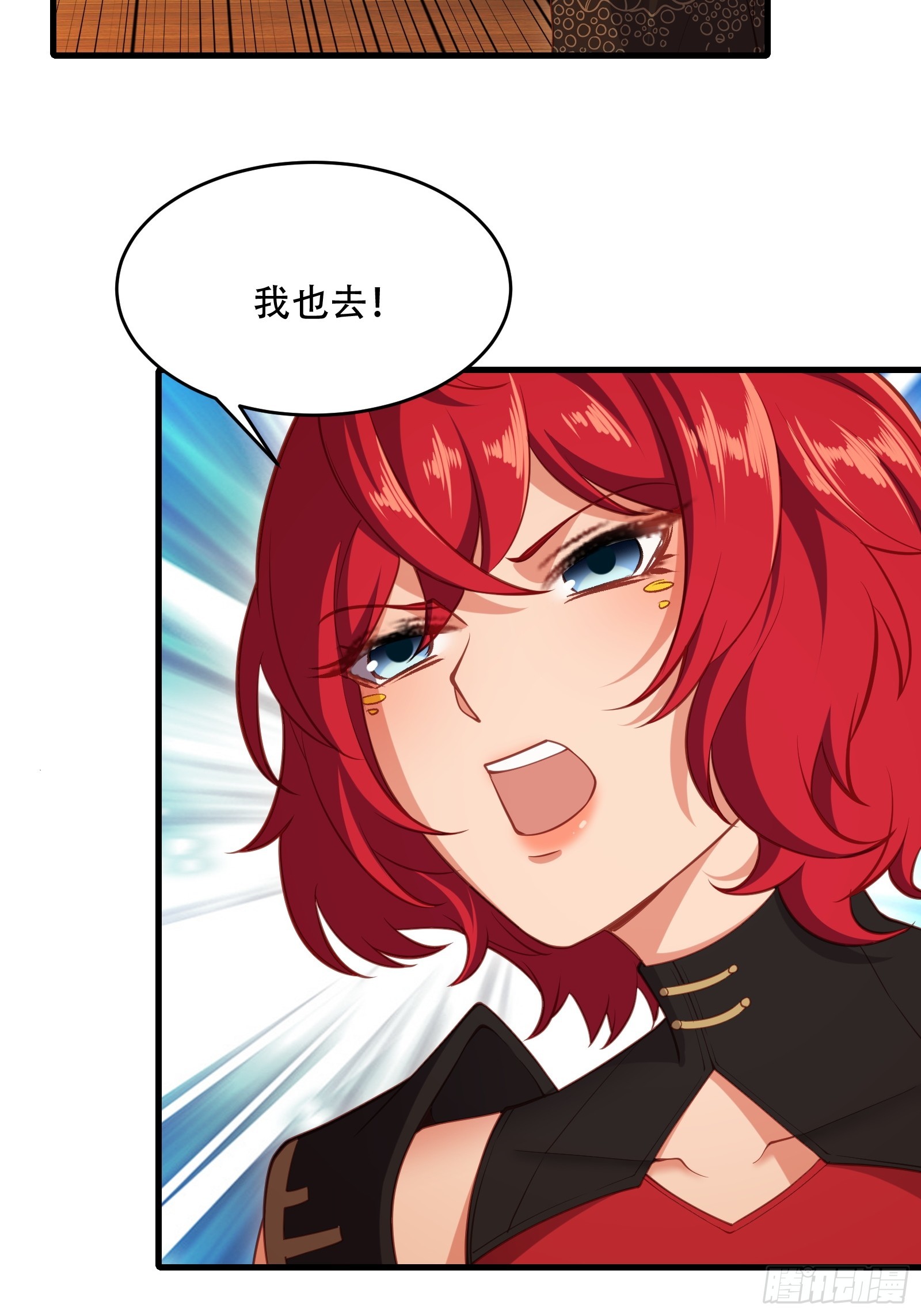 第五十话-第51话