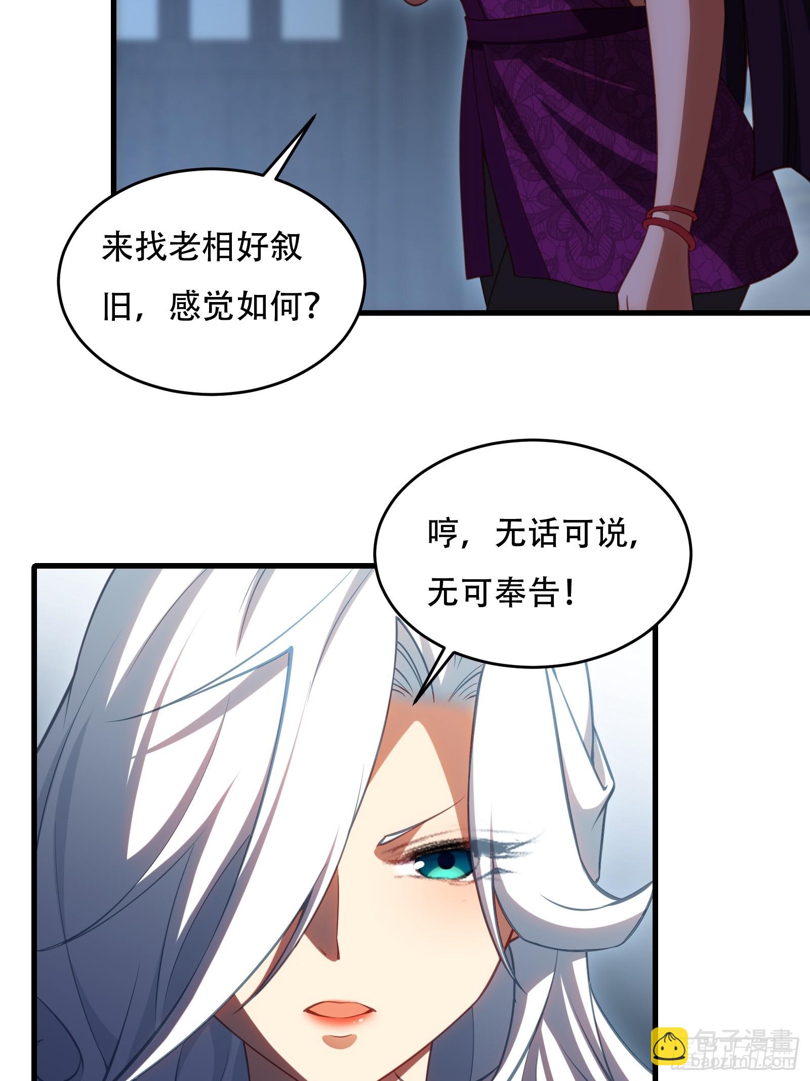 第五十话-第51话
