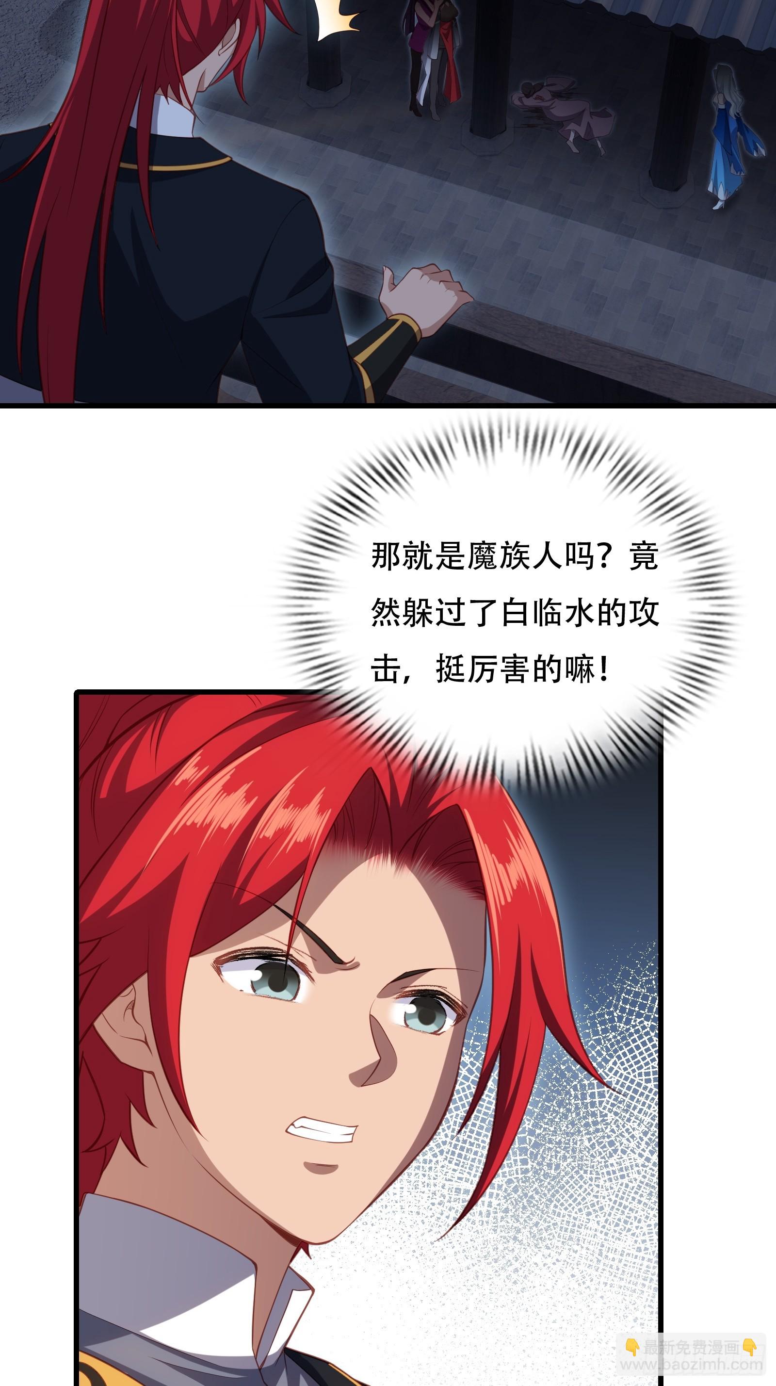 第五十话-第51话