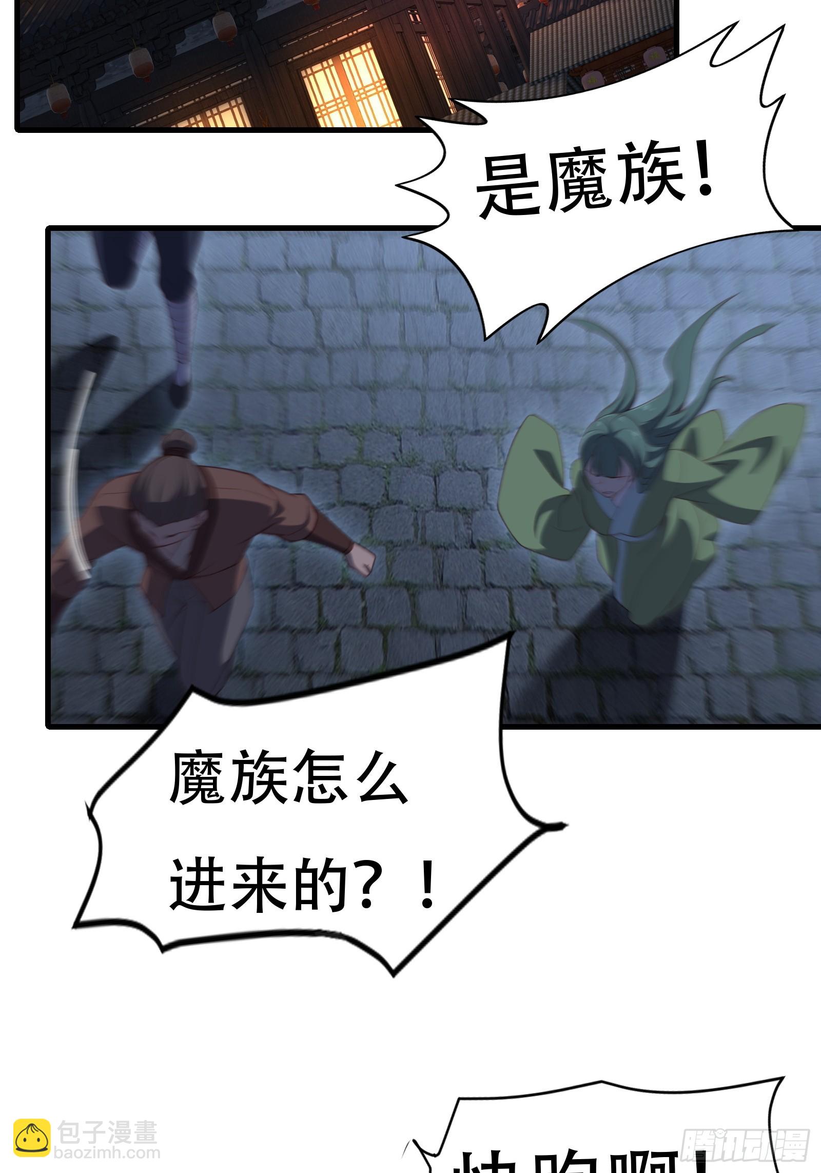 第五十话-第51话