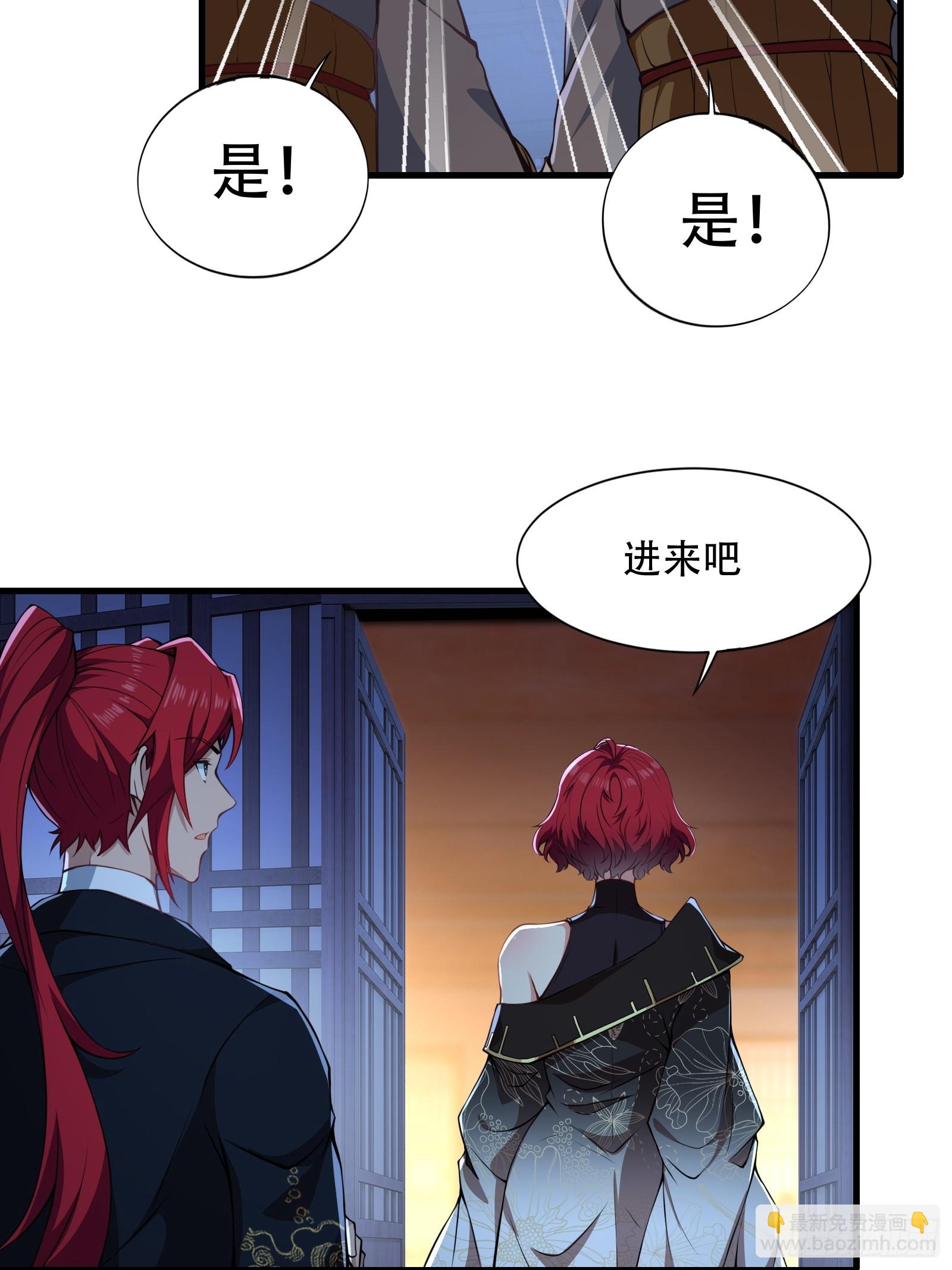 第圩二话(1/2)-第53话