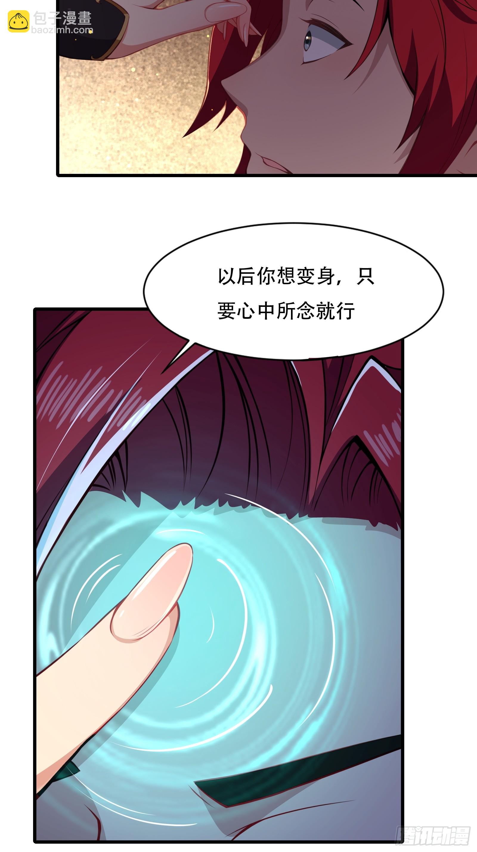 第圩二话(1/2)-第53话