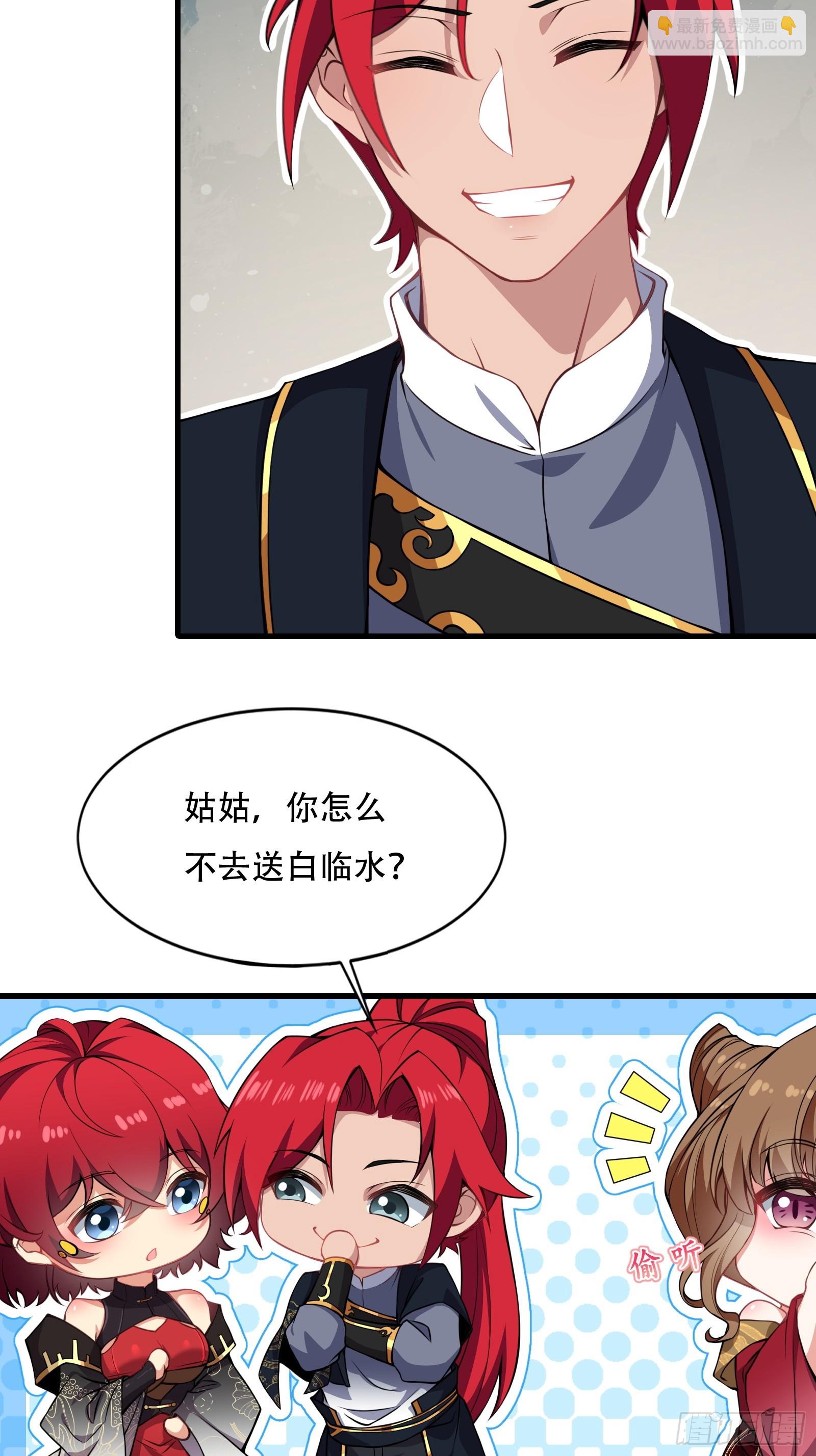 第圩二话(1/2)-第53话