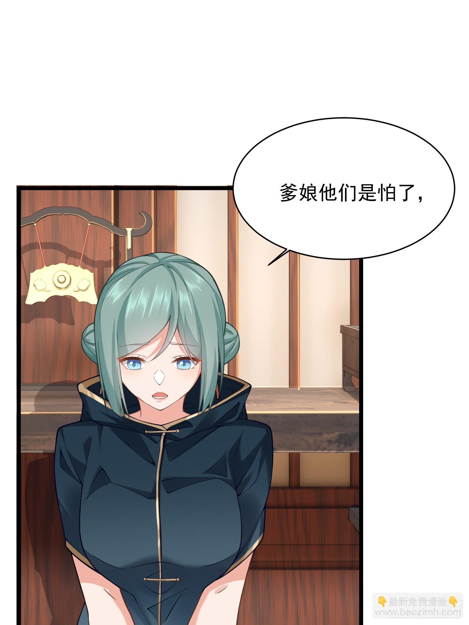 第圩四话(1/2)-第55话