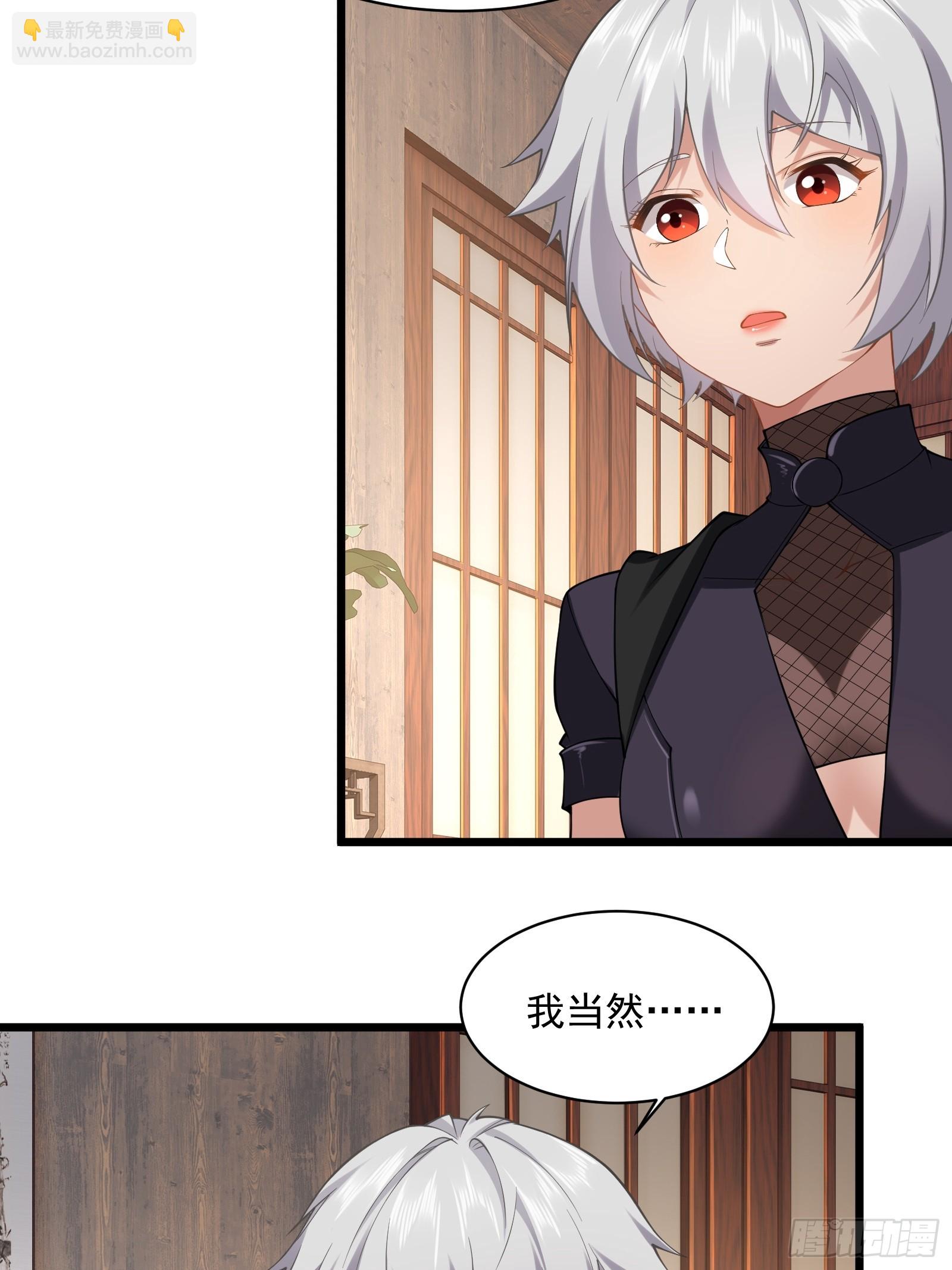 第圩四话(1/2)-第55话