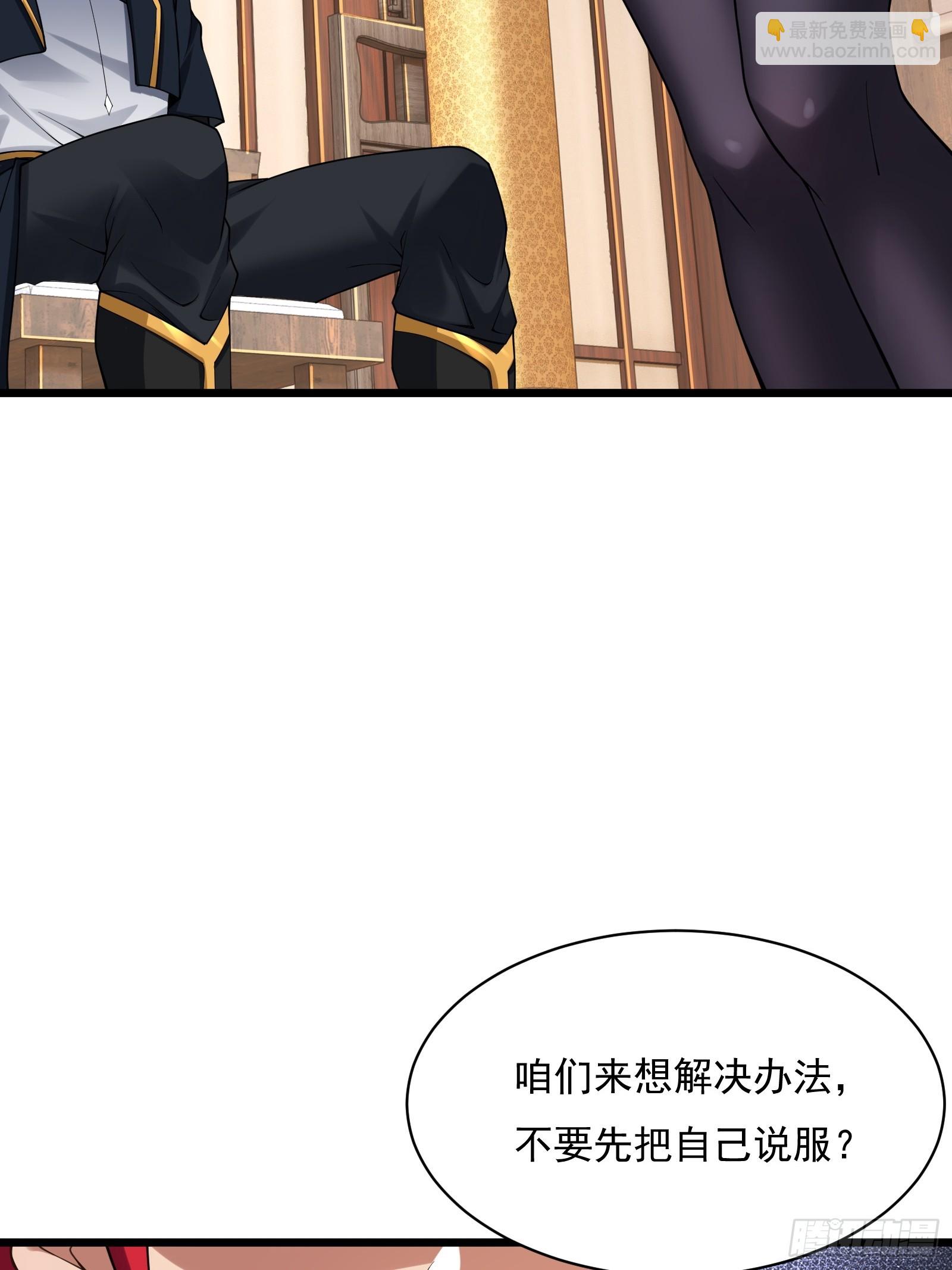 第圩四话(1/2)-第55话