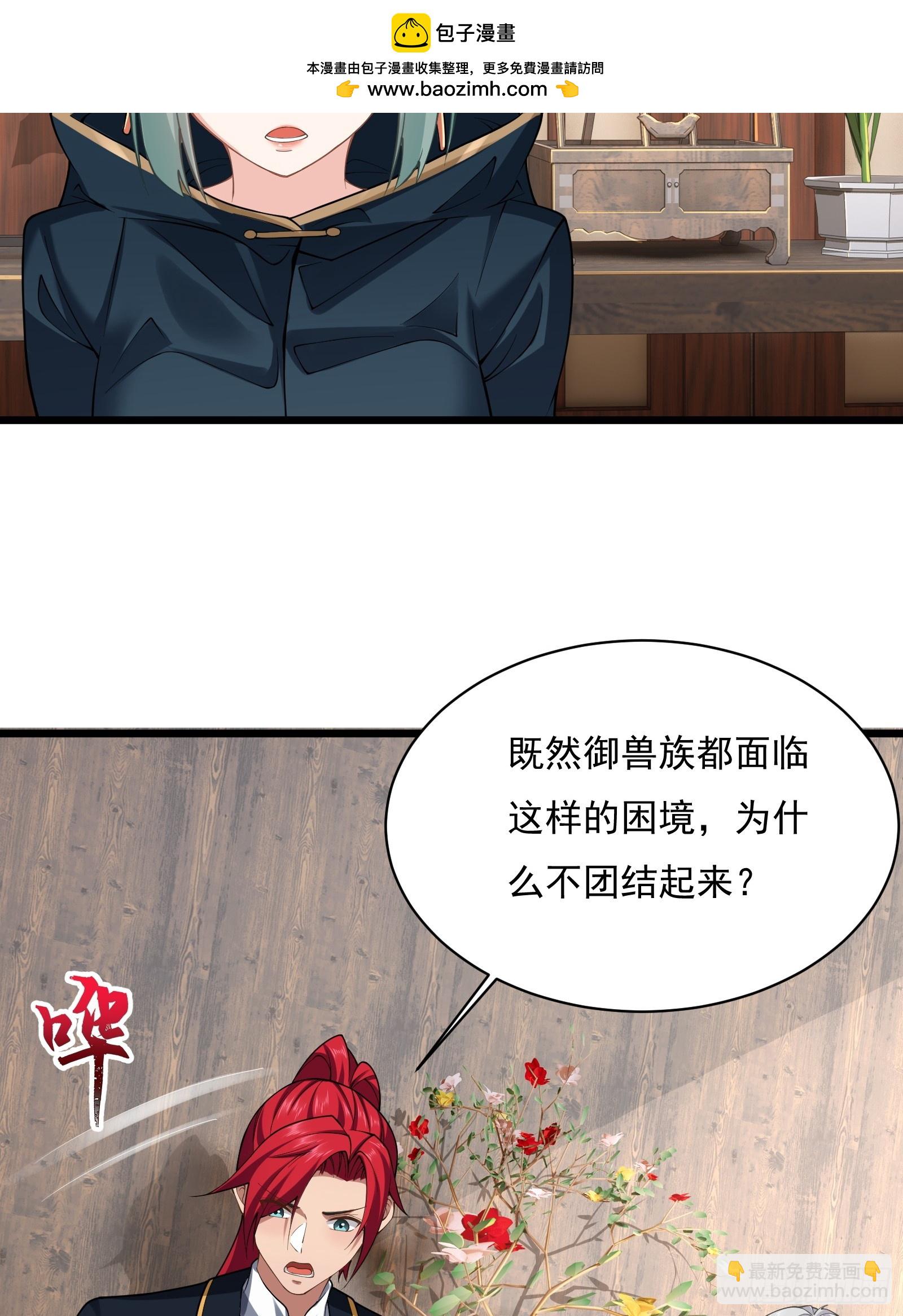 第圩四话(1/2)-第55话