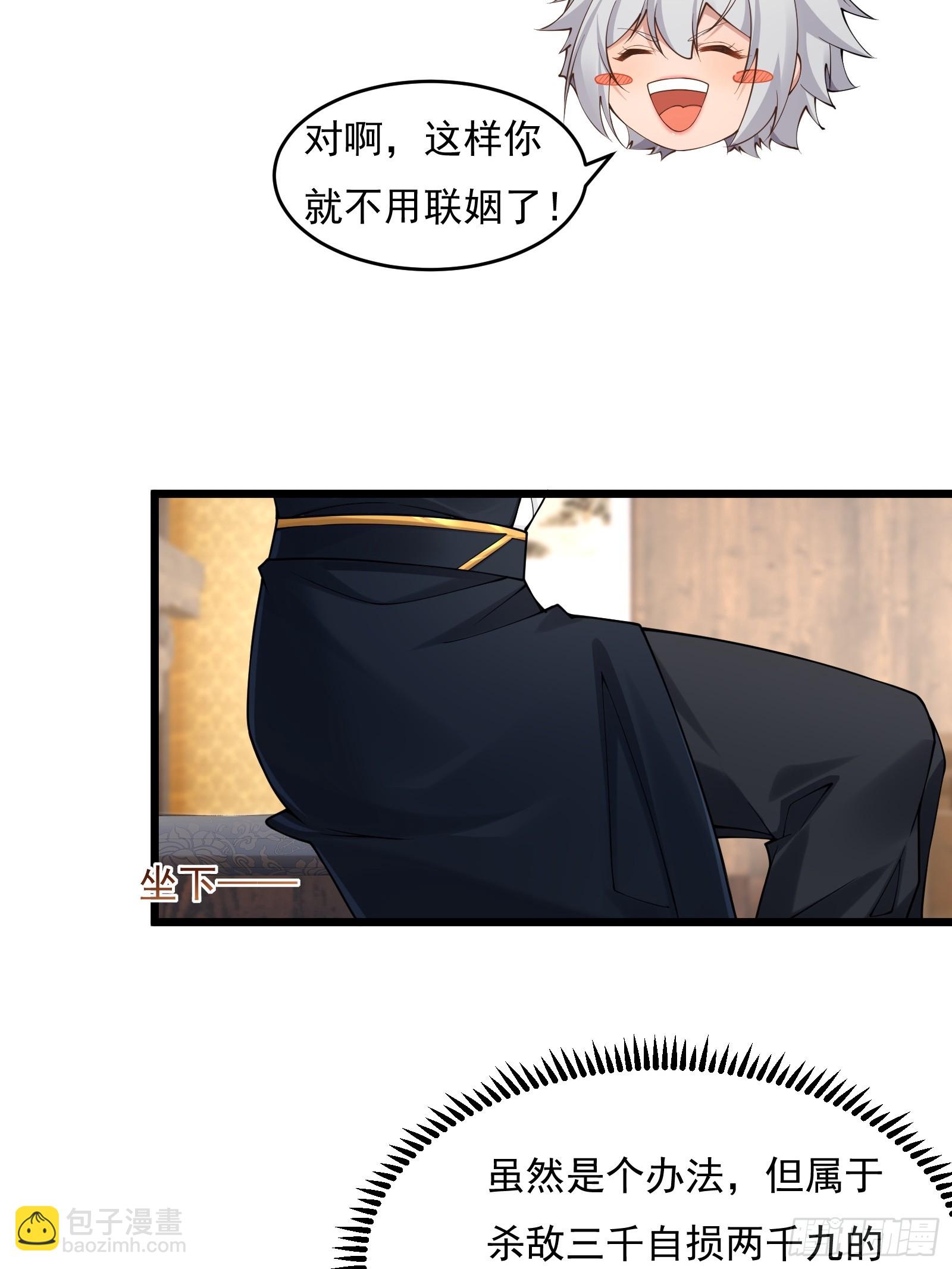 第圩四话(1/2)-第55话