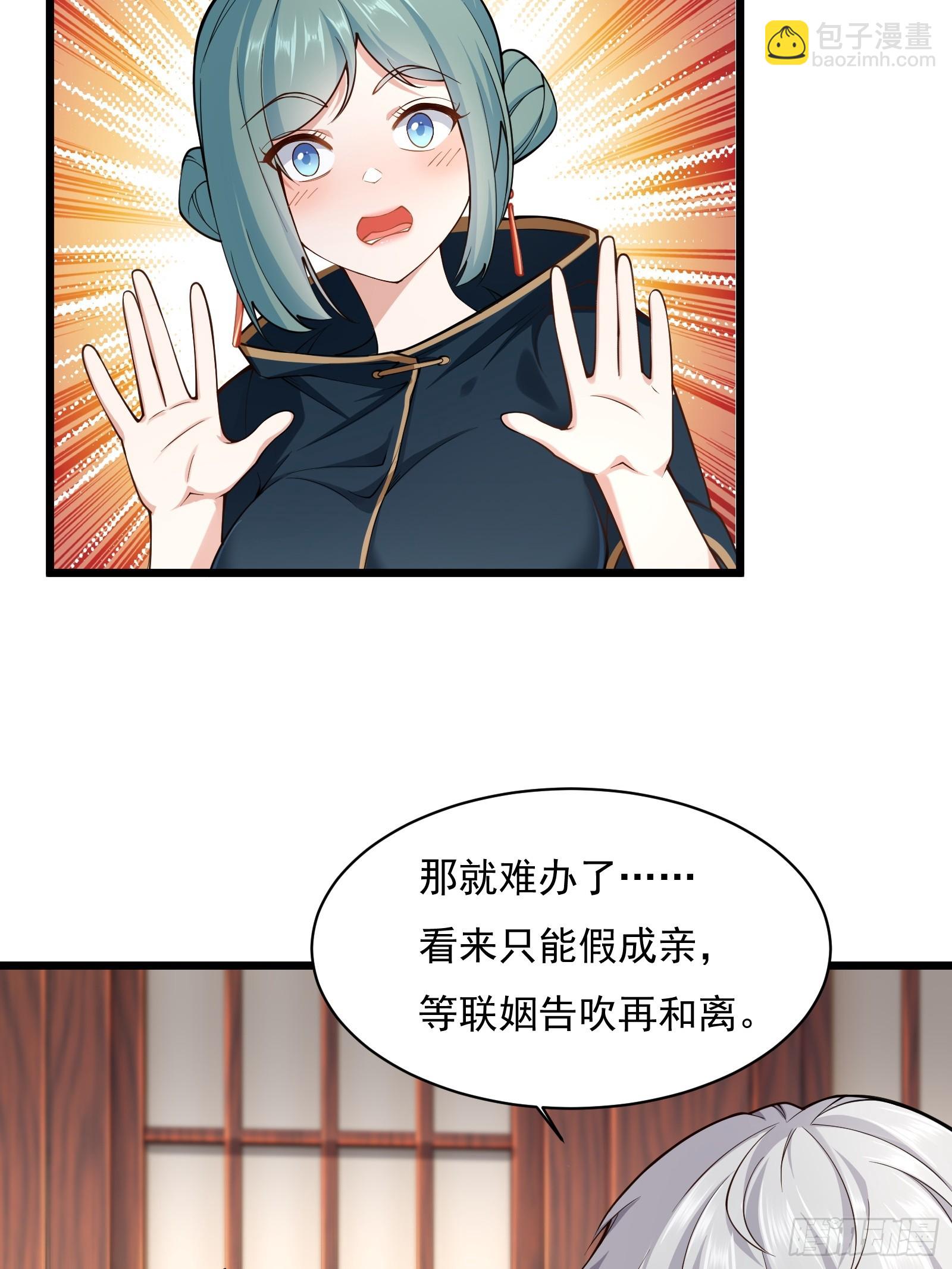 第圩四话(1/2)-第55话