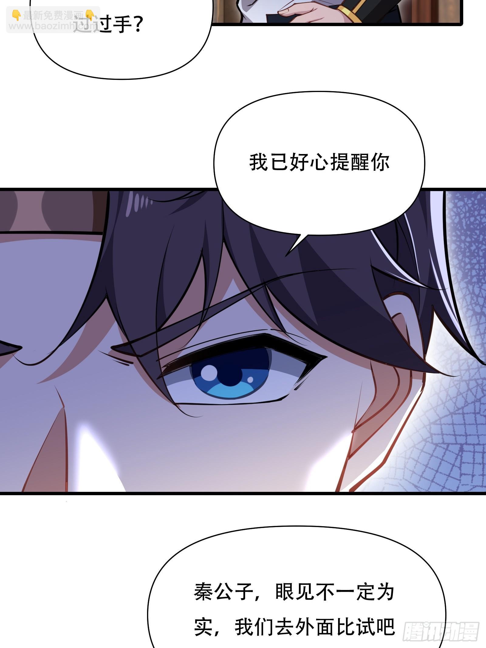 第圩六话-第57话