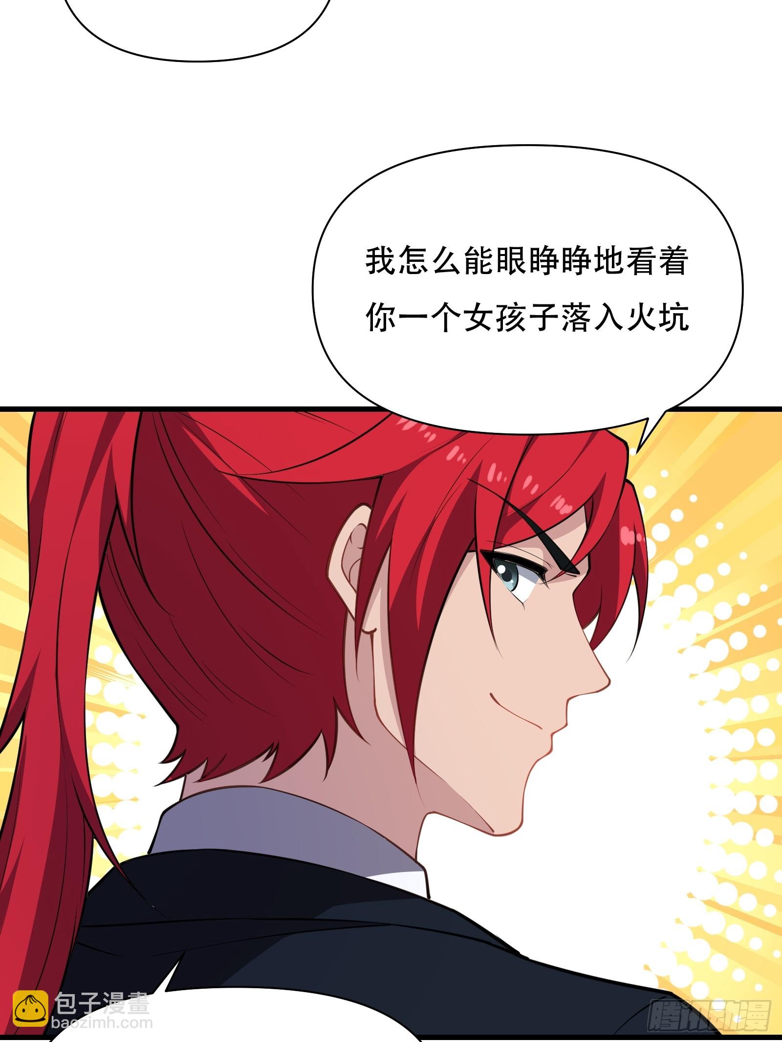 第圩六话-第57话
