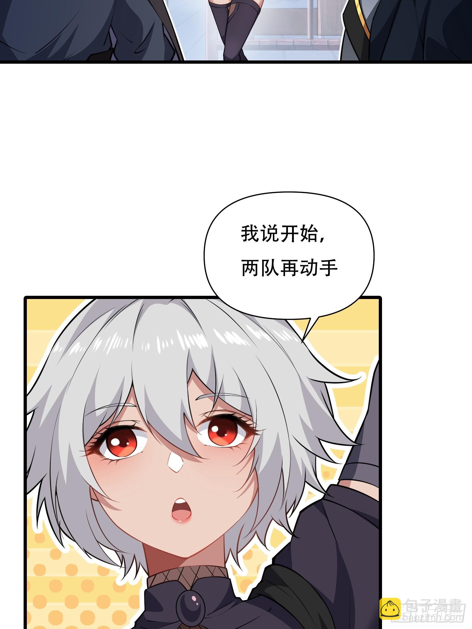 第圩六话-第57话