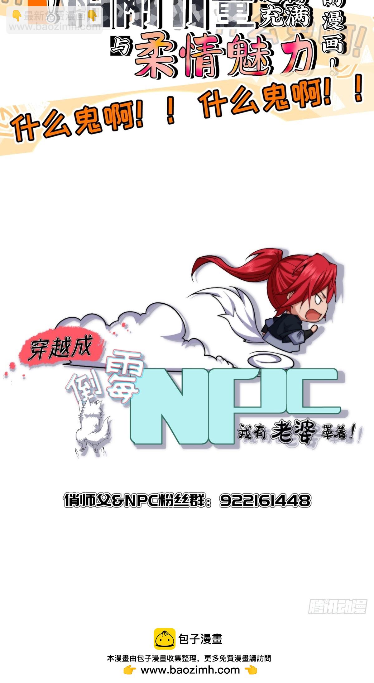 第圩六话-第57话