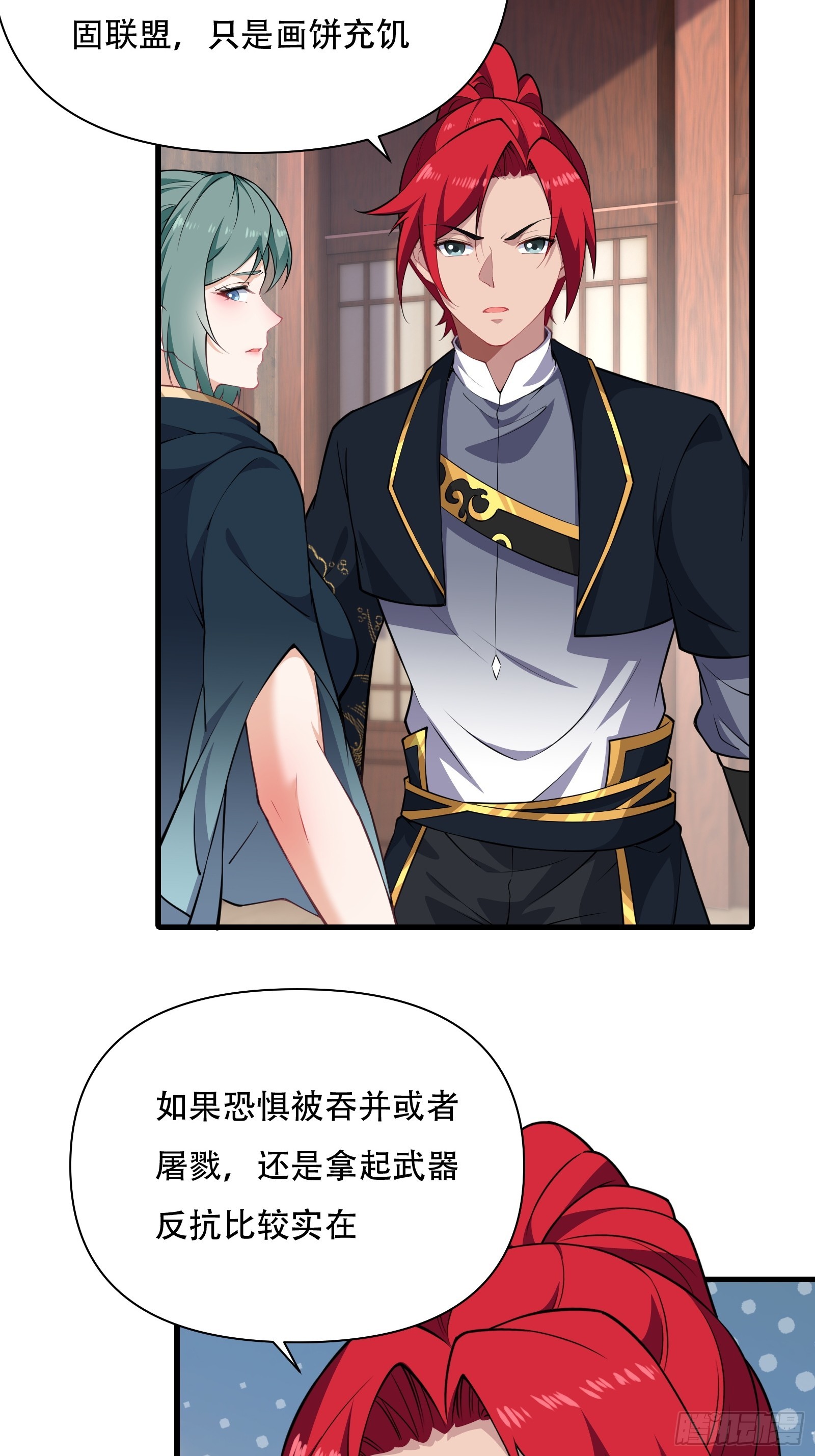 第圩六话-第57话