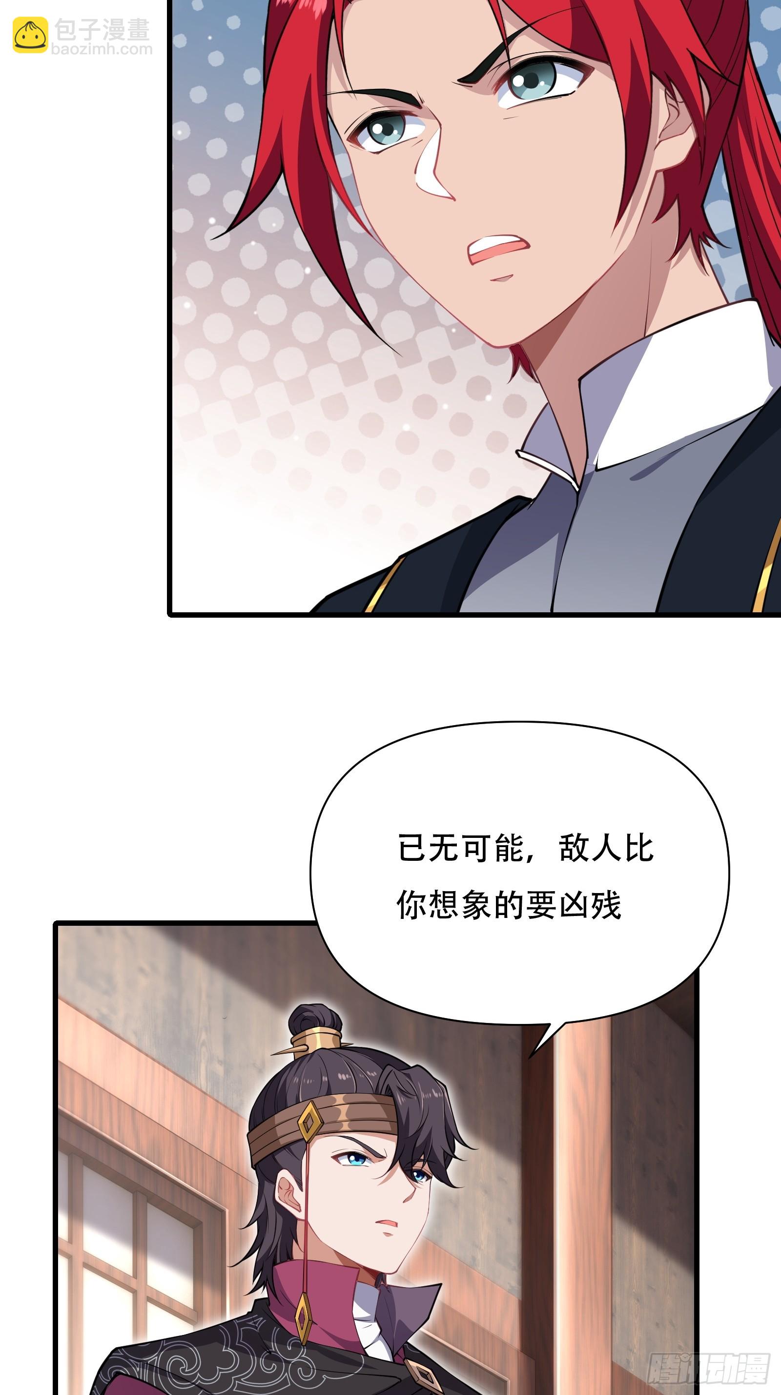 第圩六话-第57话