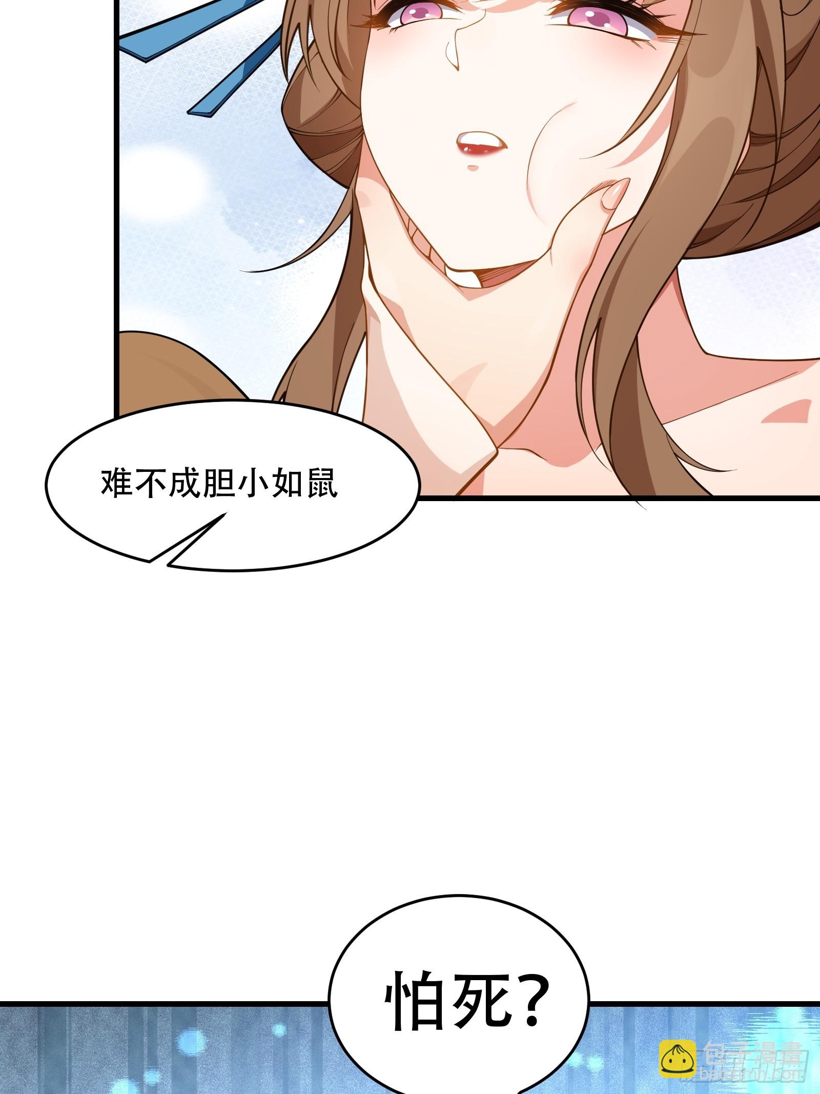 第圩八话(1/2)-第59话