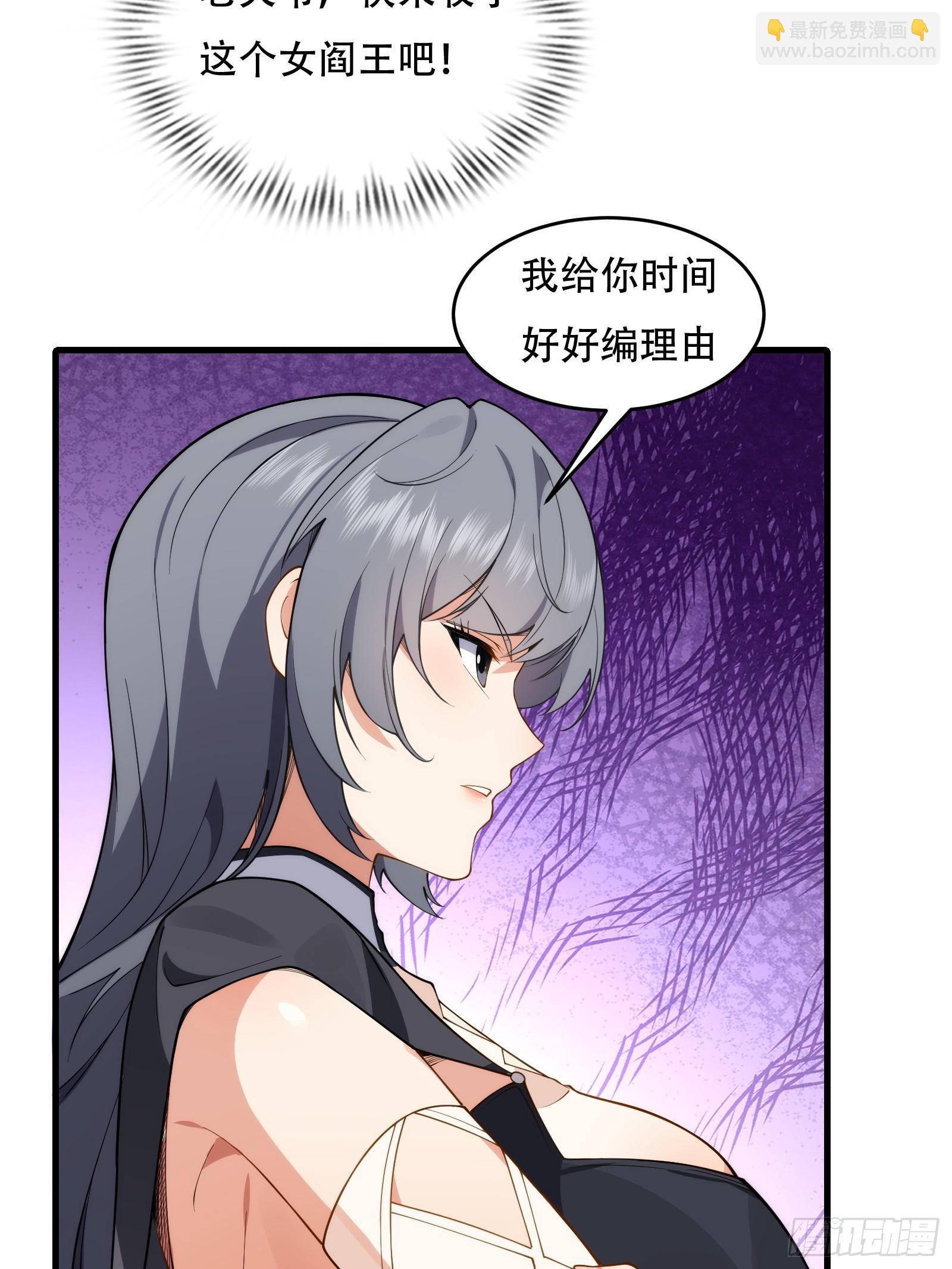 第圩八话(1/2)-第59话