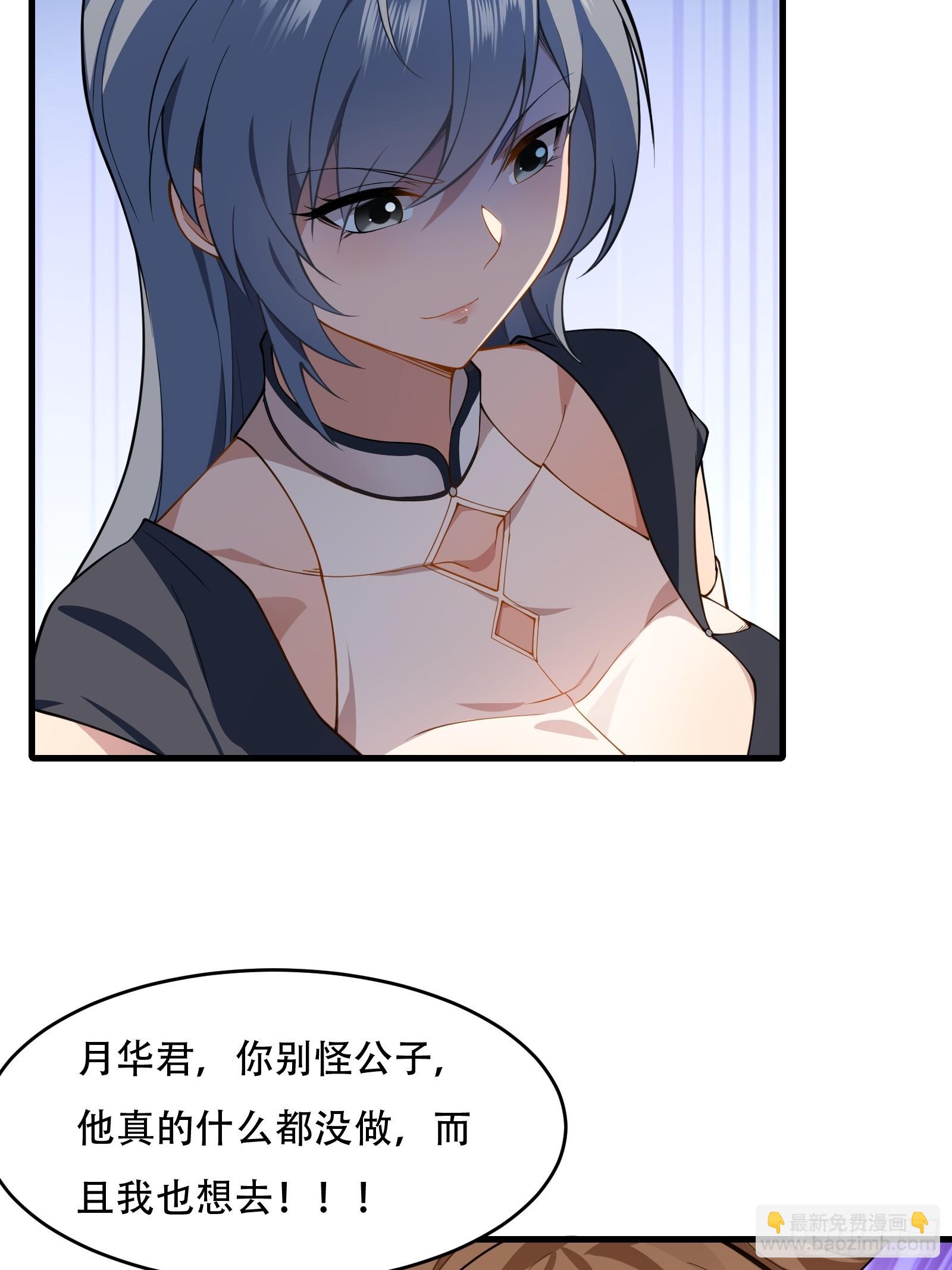第圩八话(1/2)-第59话
