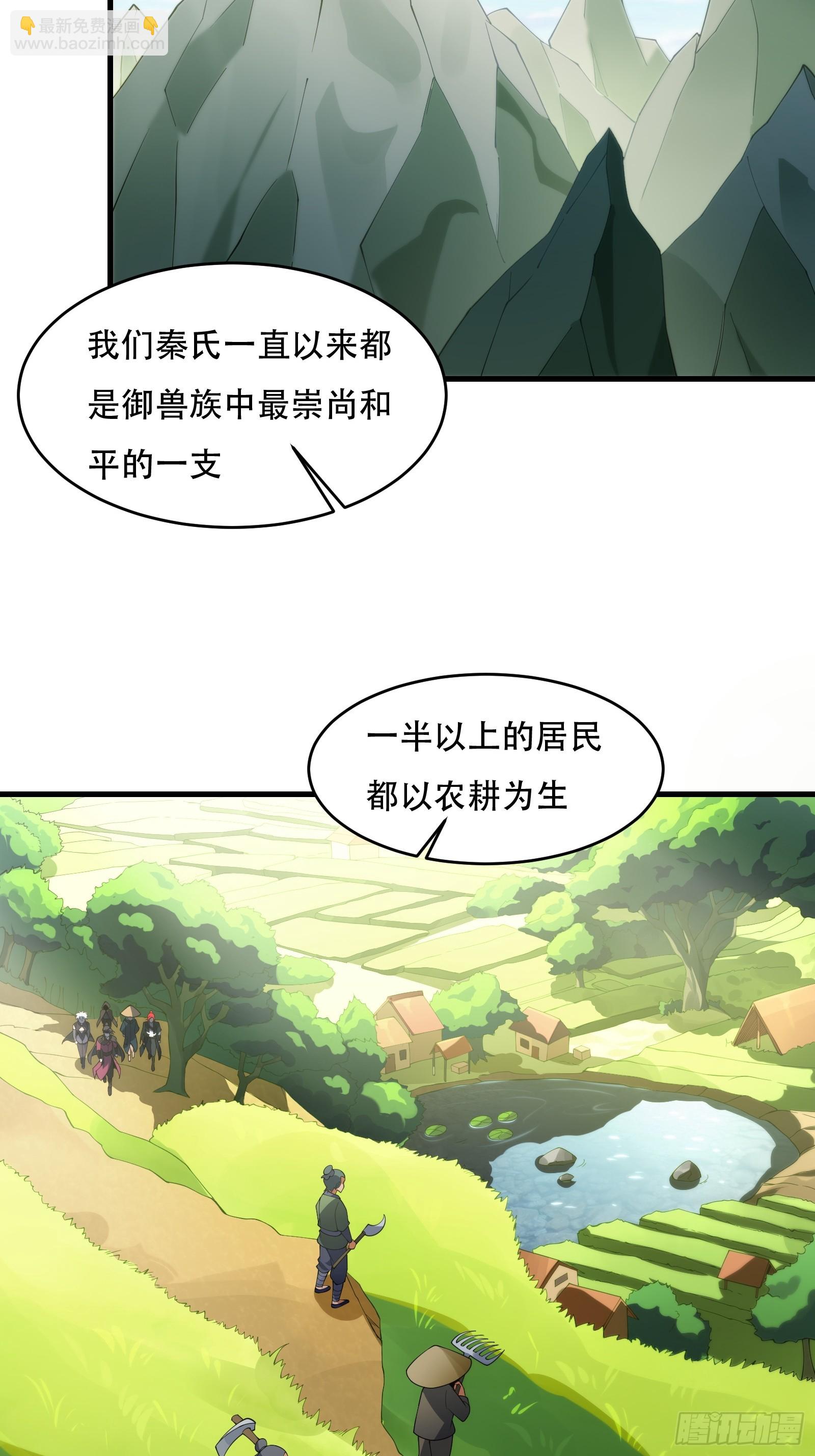 第圩八话(1/2)-第59话