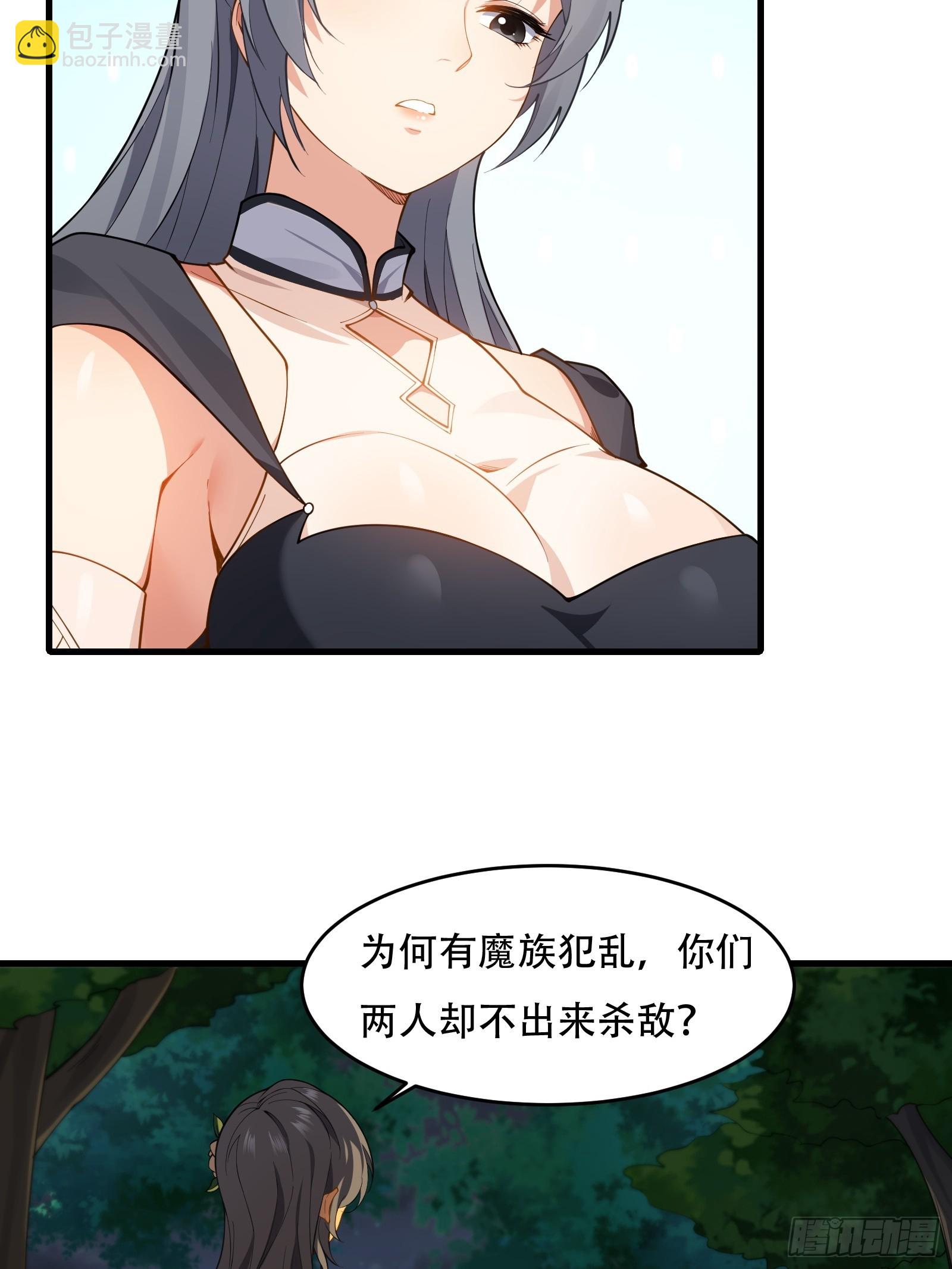 第圩八话(1/2)-第59话