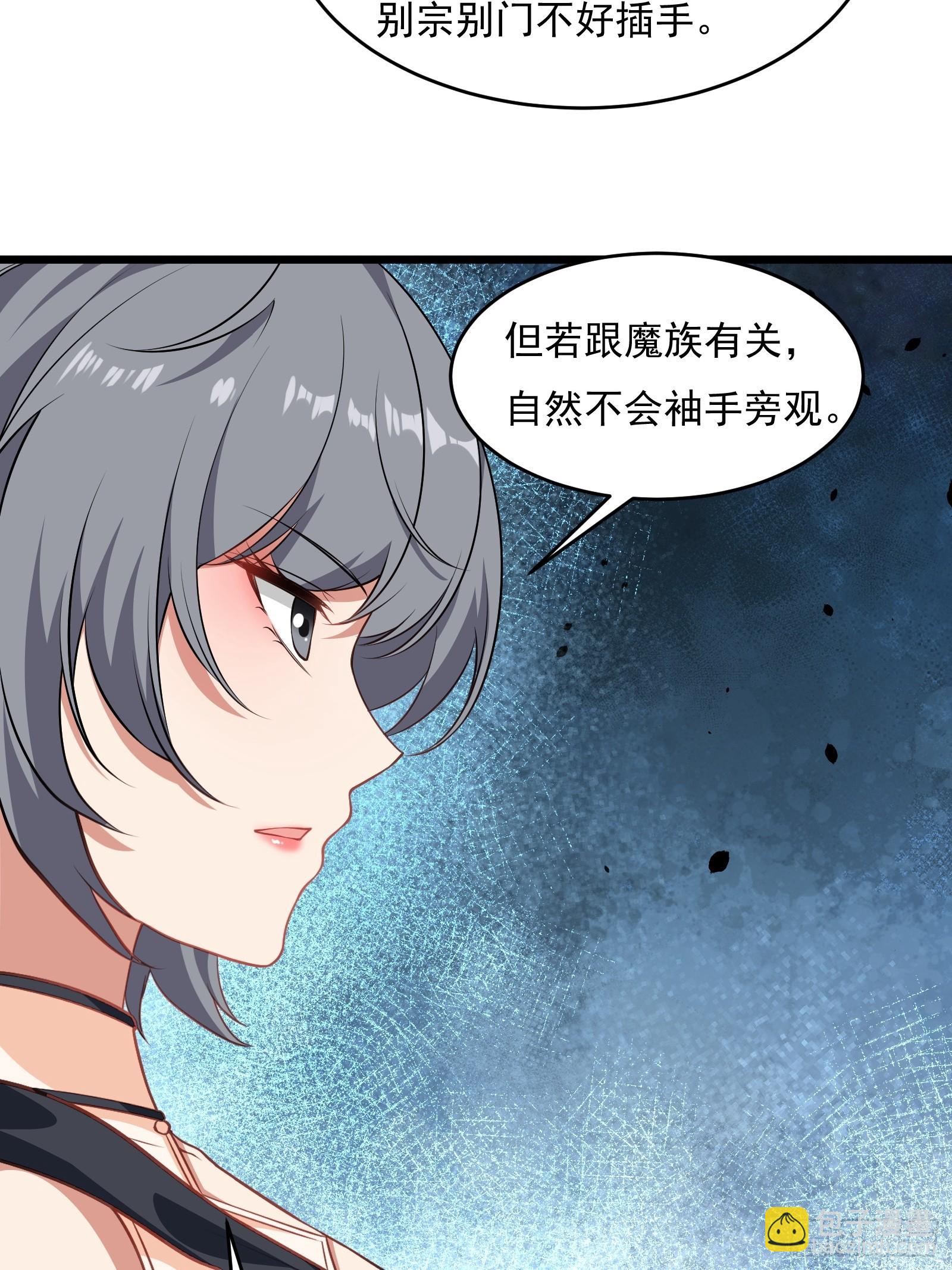 第六十话(1/2)-第61话