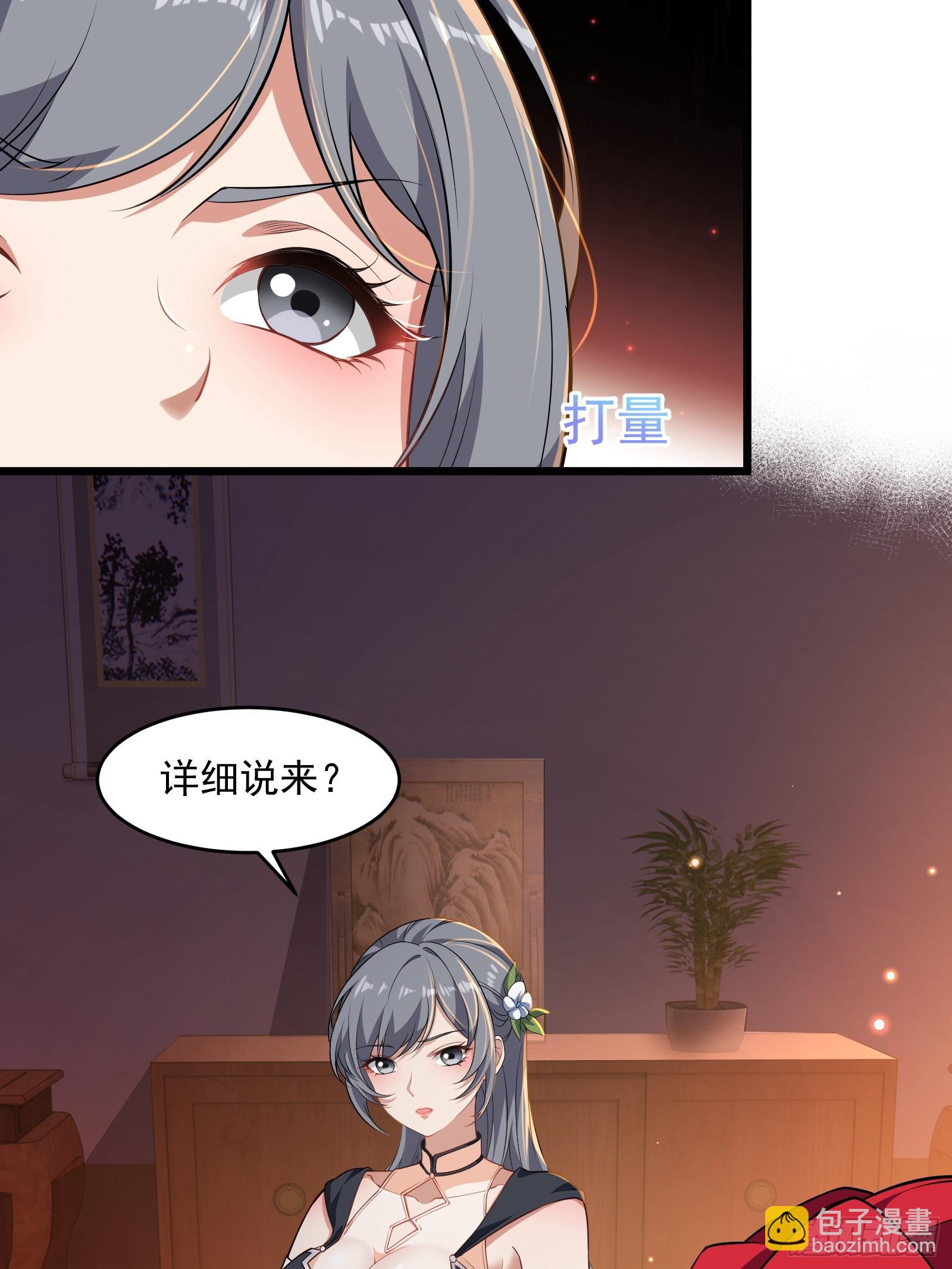 第六十话(1/2)-第61话