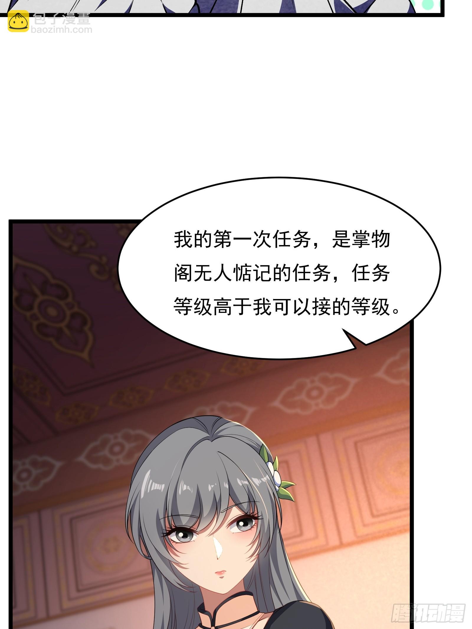 第六十话(1/2)-第61话