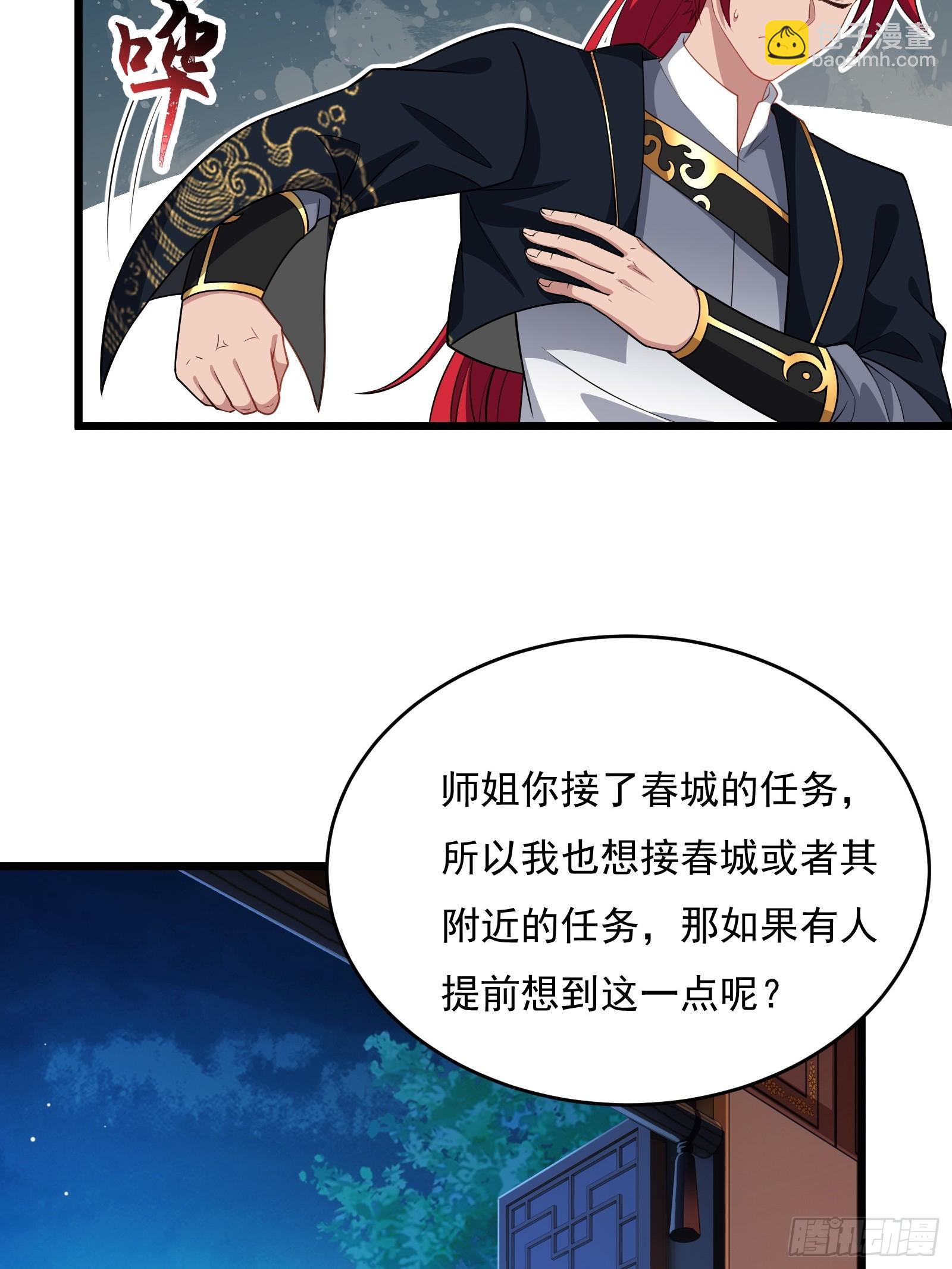 第六十话(1/2)-第61话