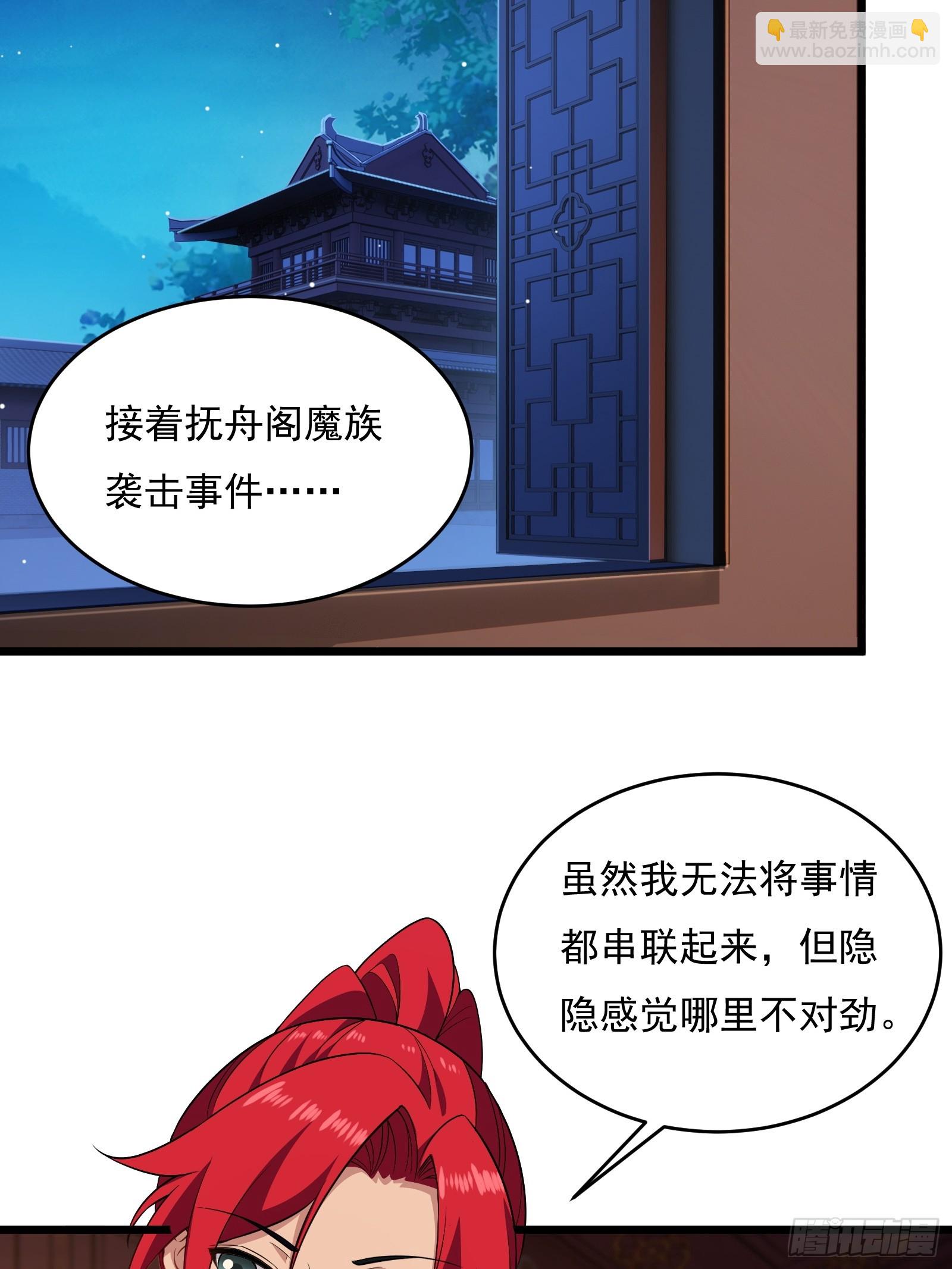 第六十话(1/2)-第61话