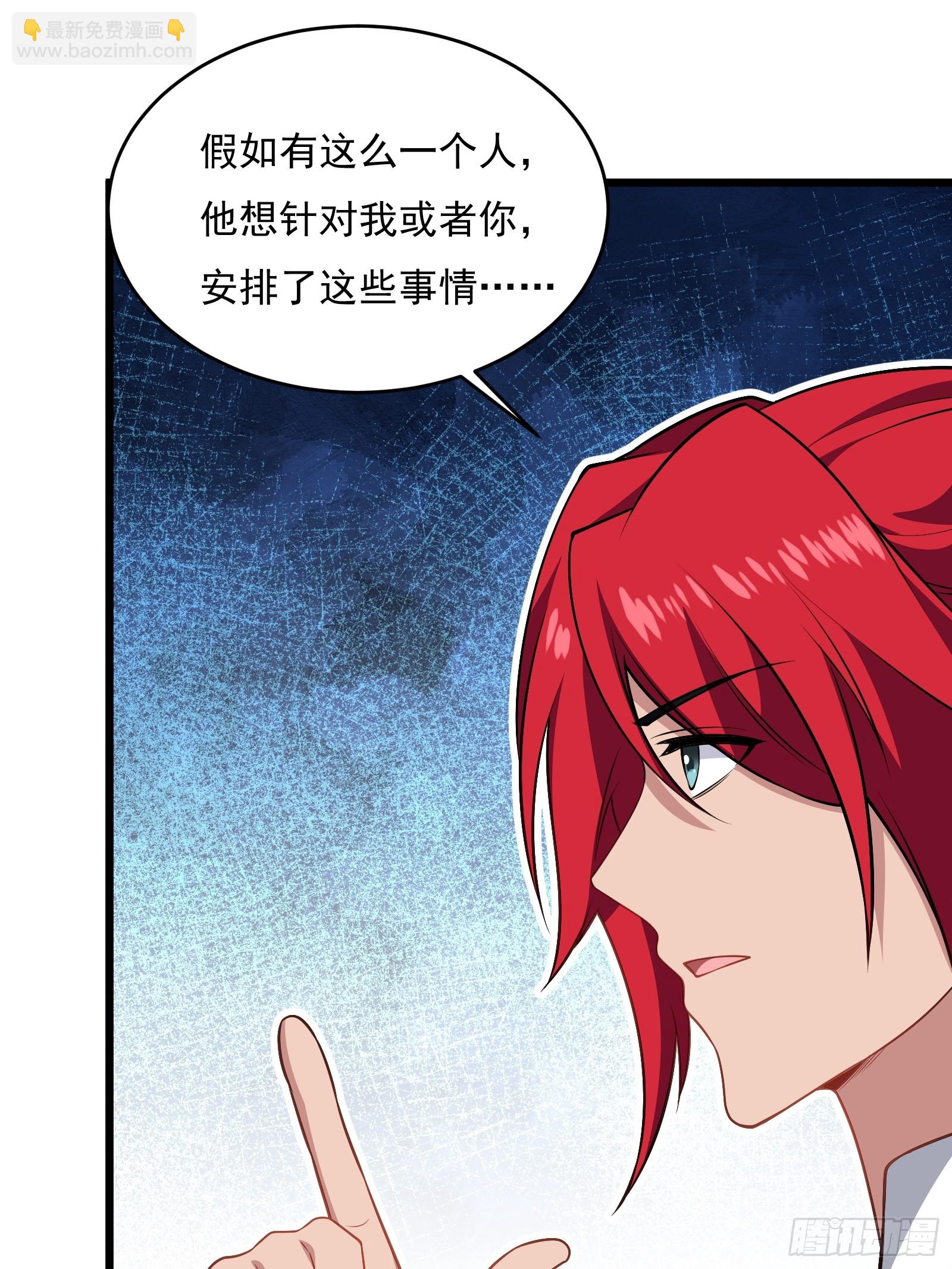 第六十话(1/2)-第61话