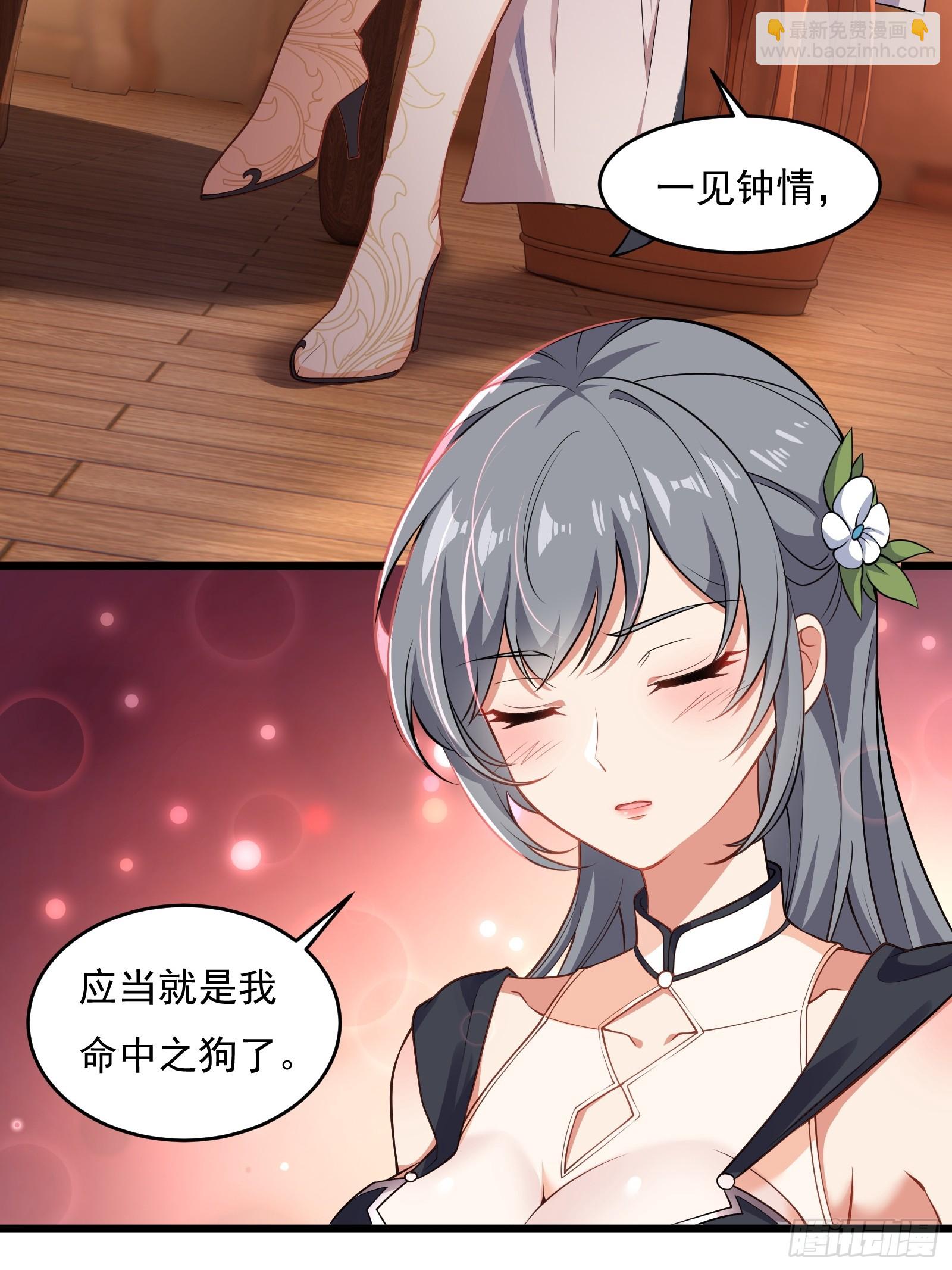 第六十话(1/2)-第61话