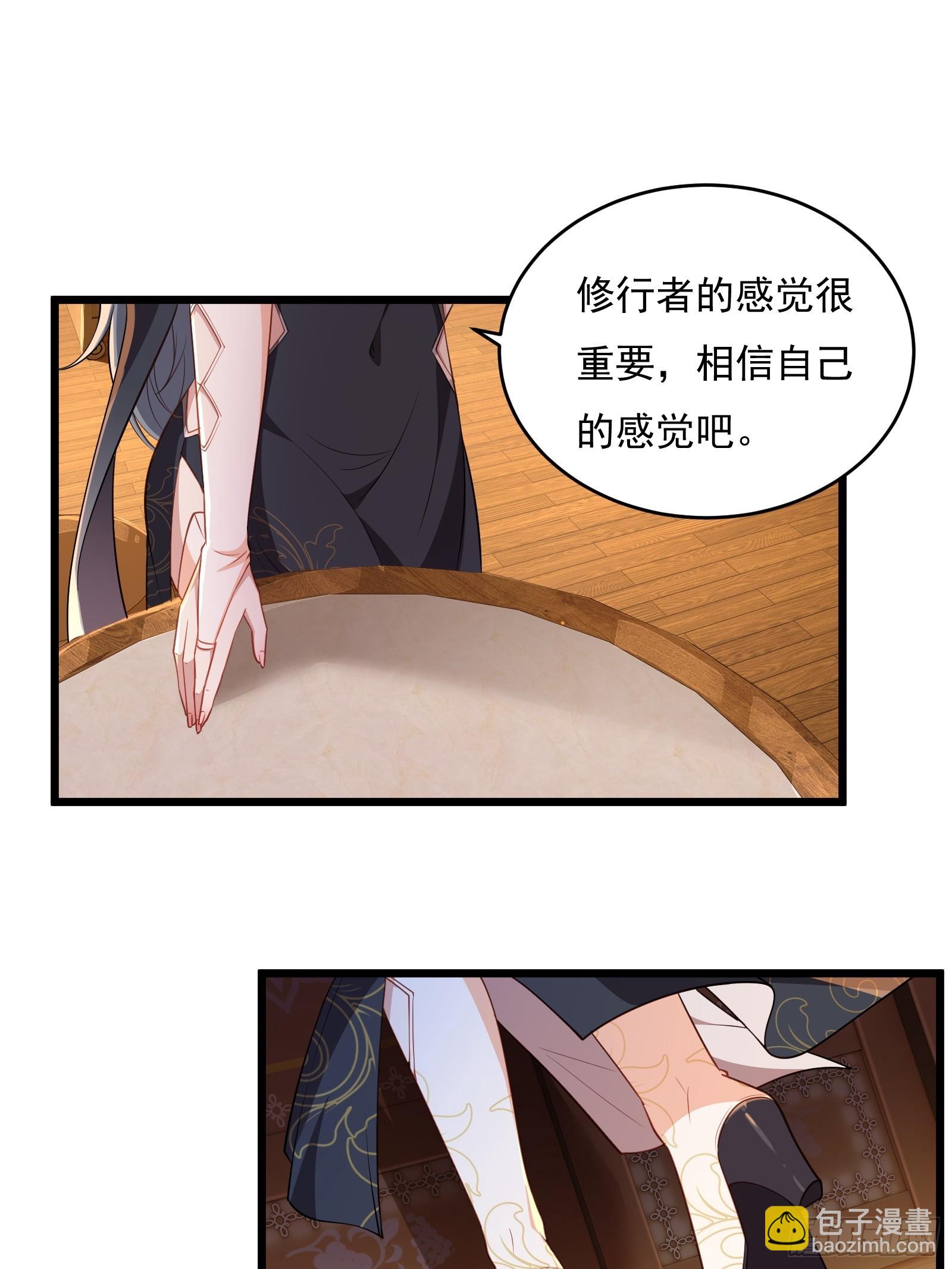 第六十话(1/2)-第61话