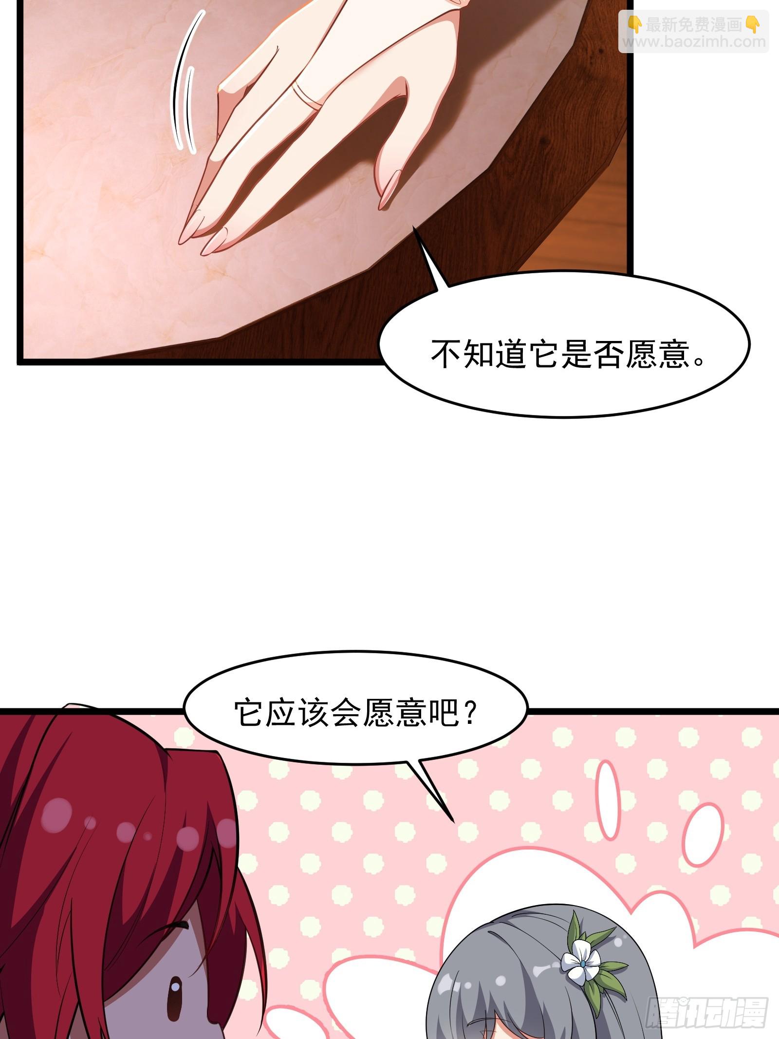 第六十话(1/2)-第61话