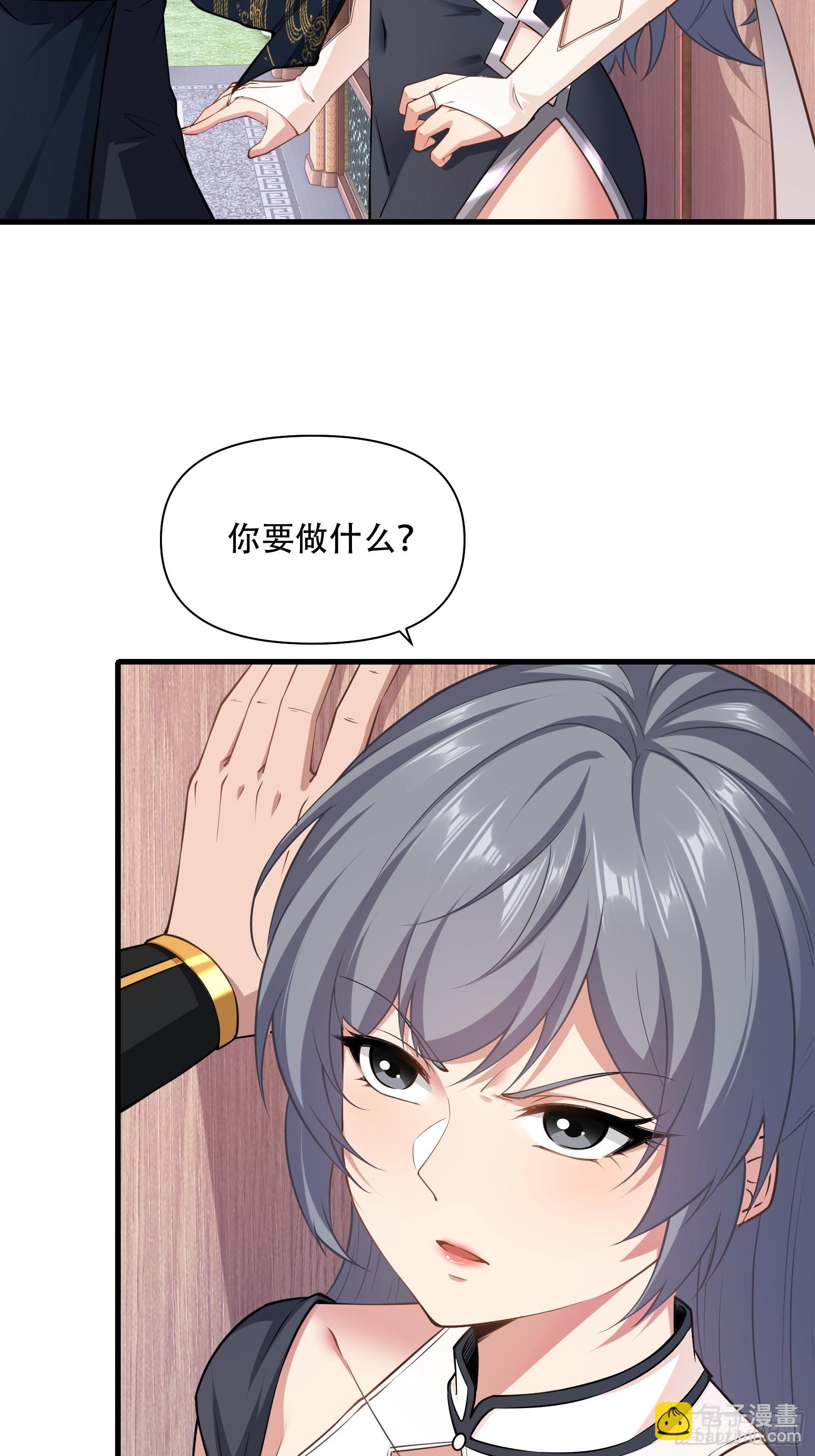 第62话 反客为主-第63话