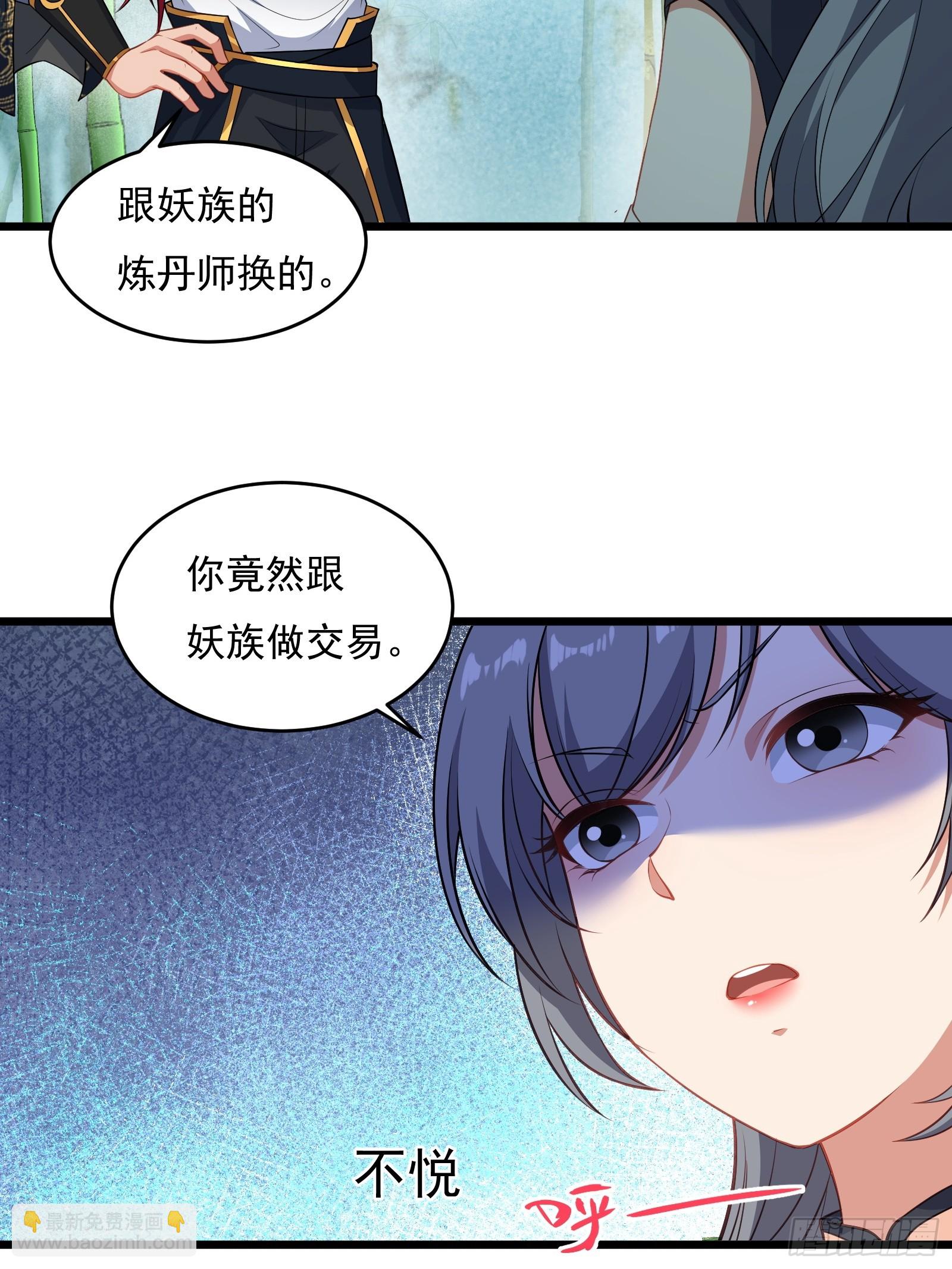 第64话 白临水要来(1/2)-第65话