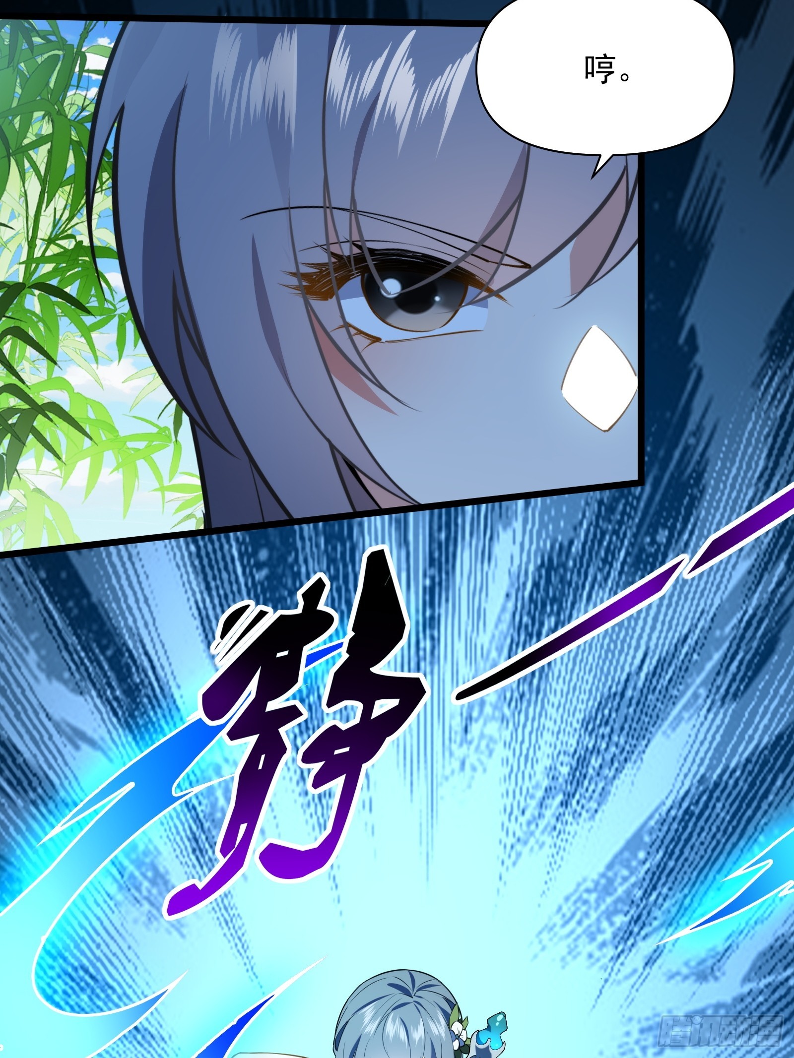 第68话 混战(1/2)-第69话